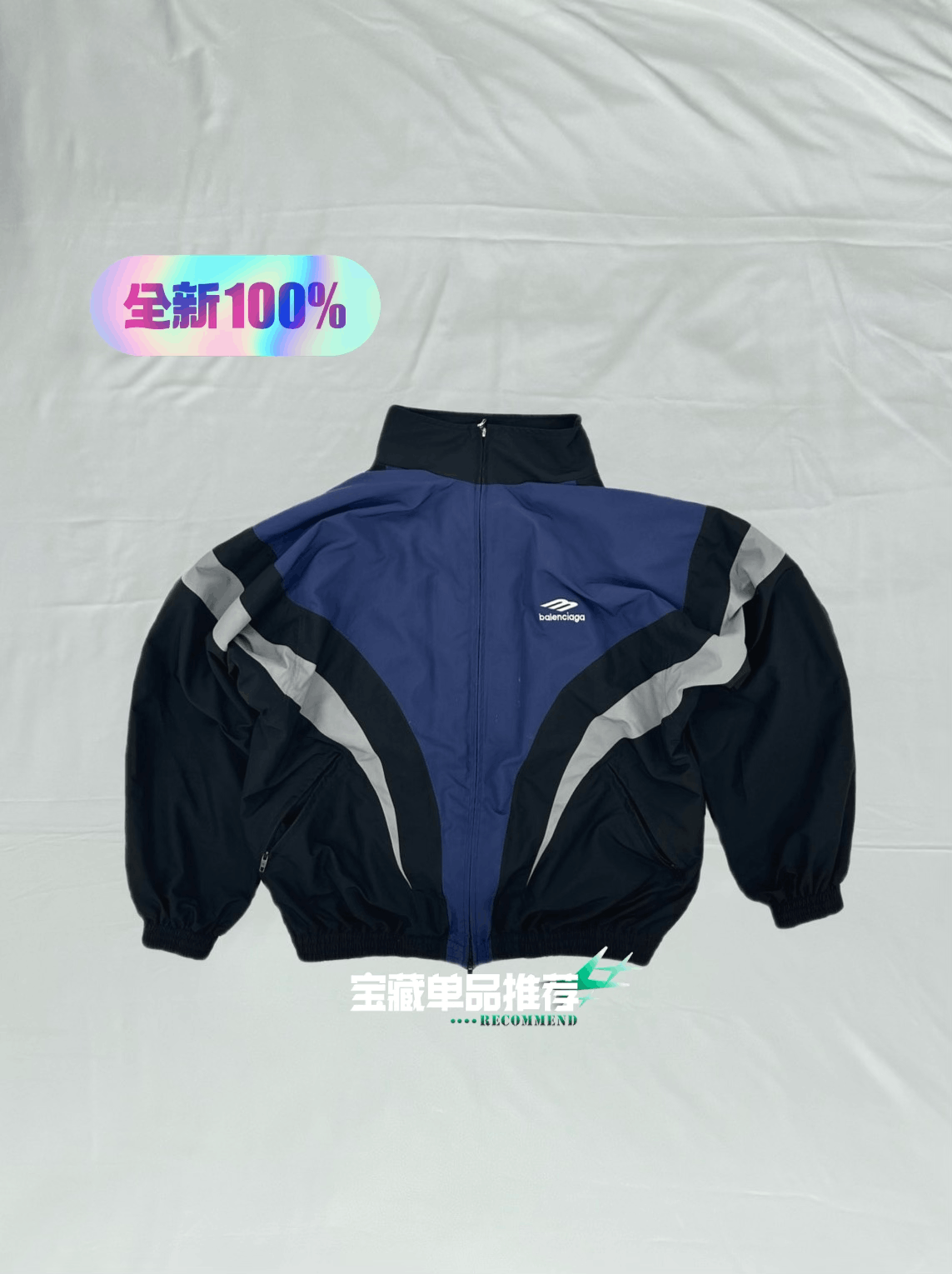 Balenciaga Balenciaga SS24 3B Off Shoulder Tracksuit Jacket Size XS / US 0-2 / IT 36-38 - 1 Thumbnail