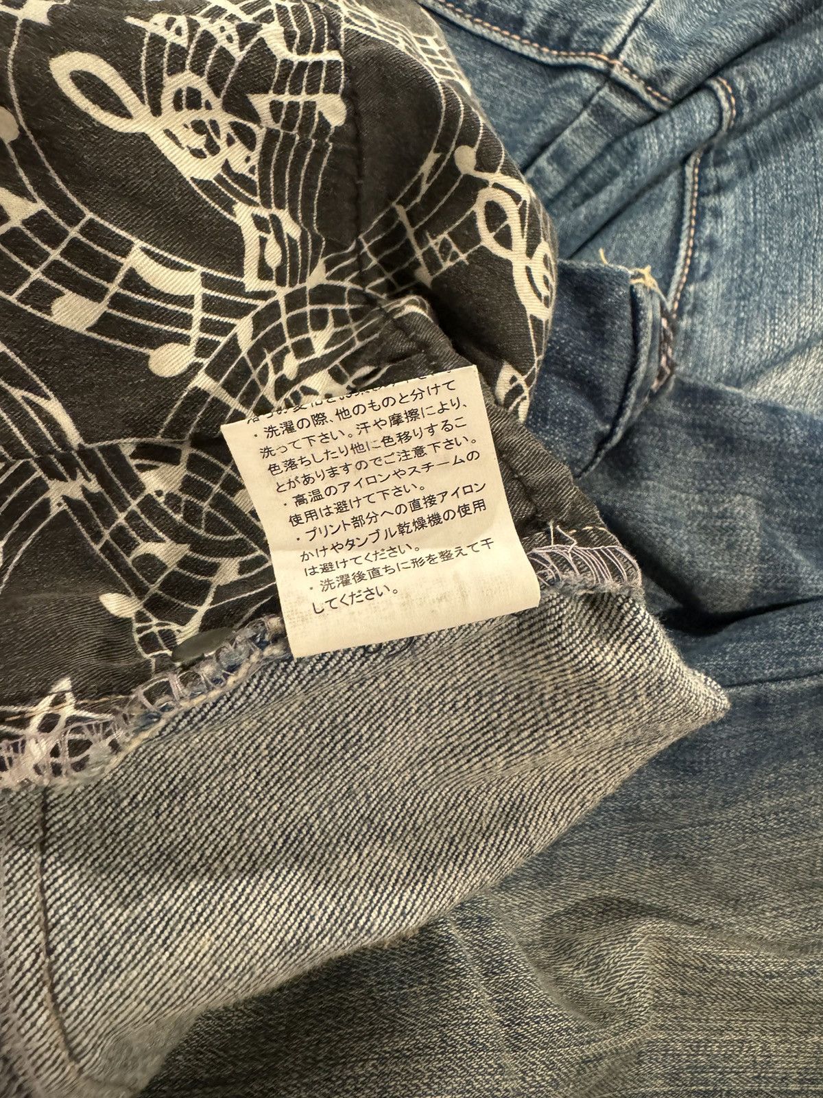 Number (N)ine Number (N)ine Music Staff Denim Size US 31 - 8 Thumbnail