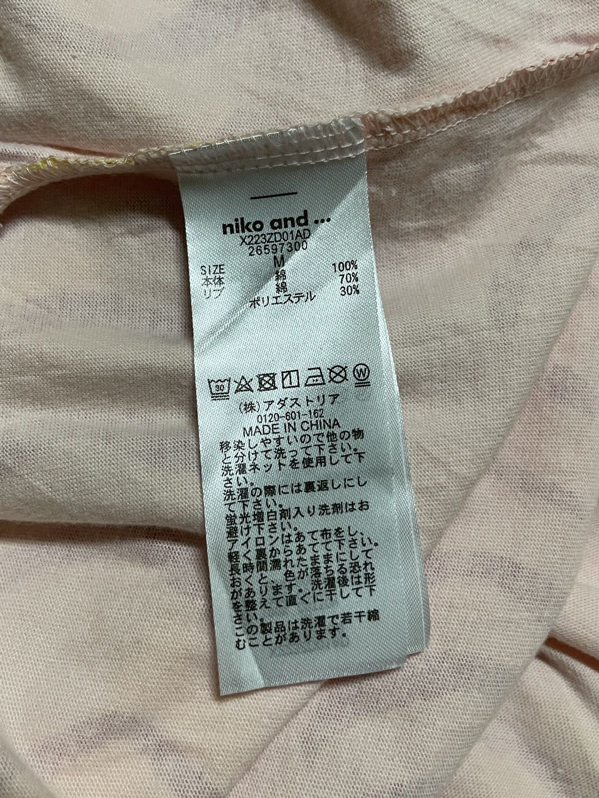 Issey Miyake Tsumori Chisato by Niko and Full Print Belt T Shirt Size US M / EU 48-50 / 2 - 13 Thumbnail