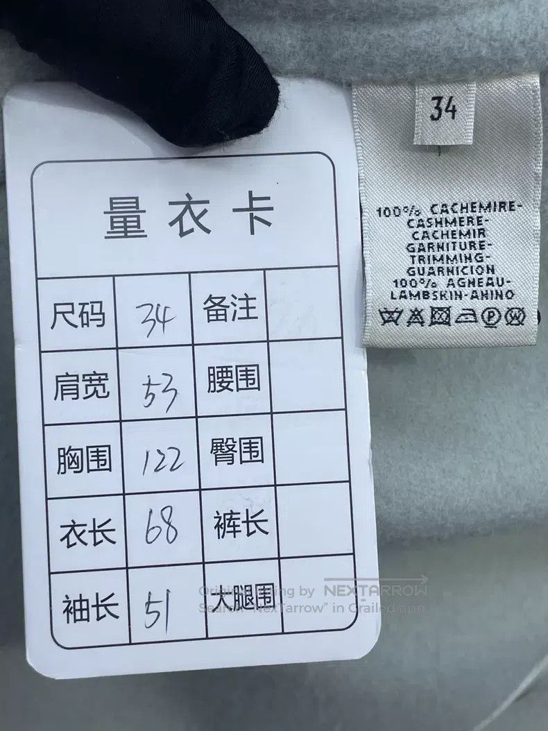 Hermes Hermes Leather Buckle Double-Faced Cashmere Short Coat Size XXS / US 00 / IT 34 - 8 Thumbnail