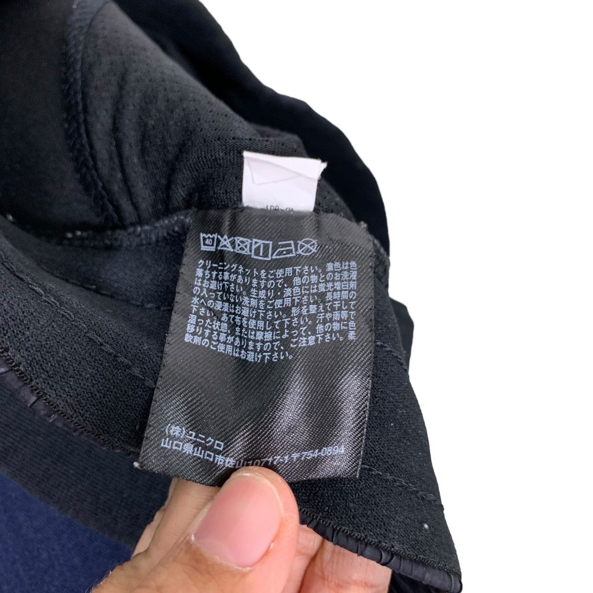 Uniqlo +J Uniqlo Jil Sander Drawstring Sweatpants #0470-C22 Size US 32 / EU 48 - 11 Thumbnail