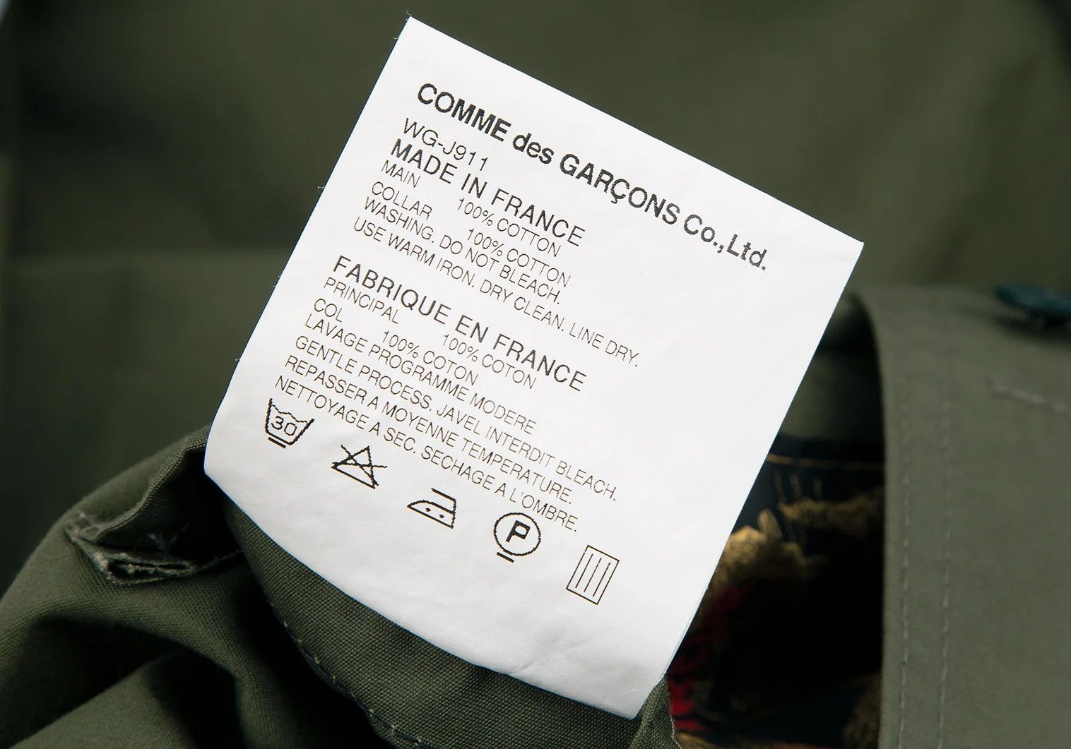 Junya Watanabe Olive Work Jacket with French Fabric, Size S Size US S / EU 44-46 / 1 - 17 Thumbnail