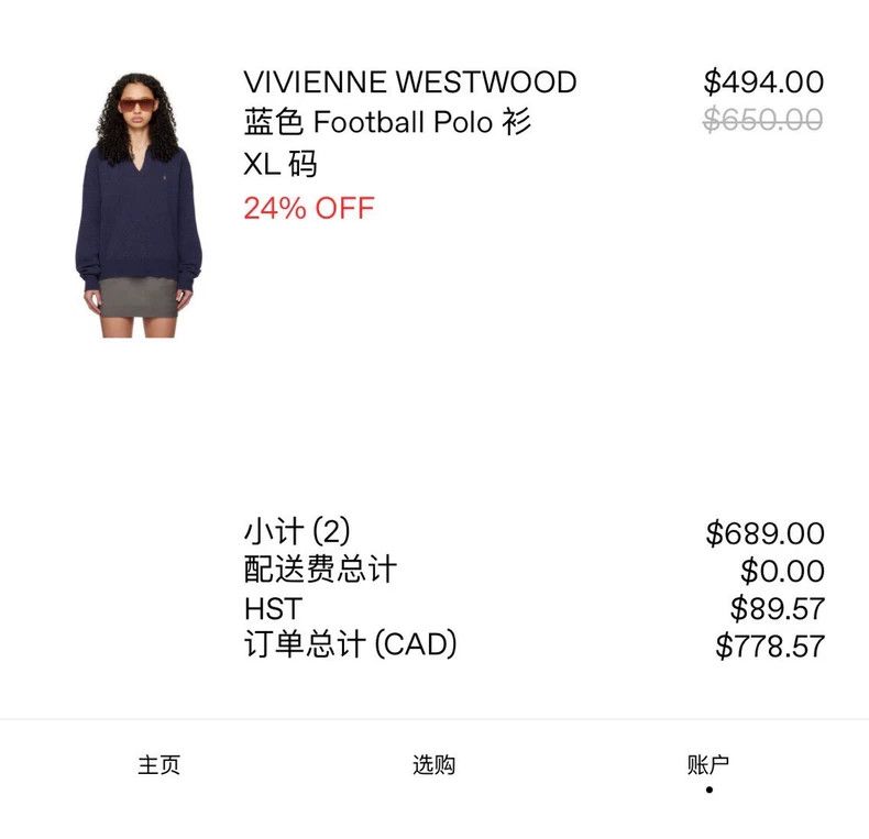 Vivienne Westwood vivienne westwood knitwear Size XL / US 12-14 / IT 48-50 - 6 Thumbnail