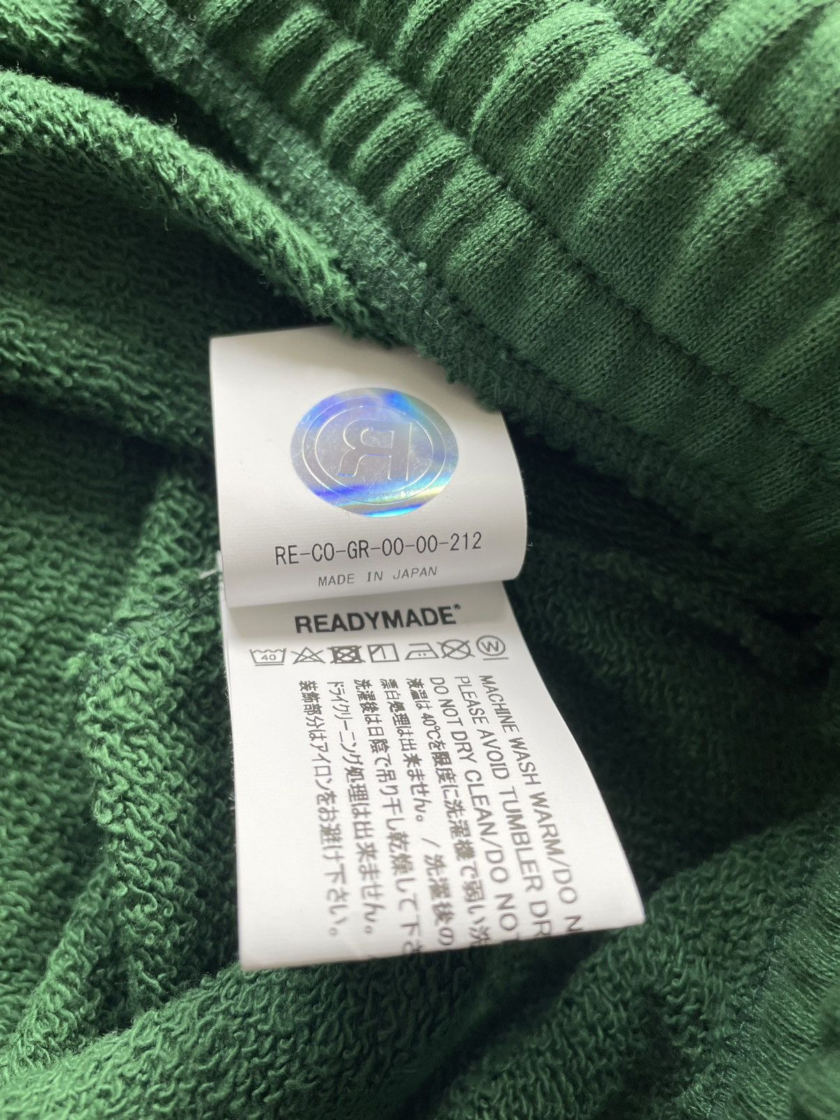 READYMADE Readymade Sweatpants Size US 34 / EU 50 - 12 Thumbnail