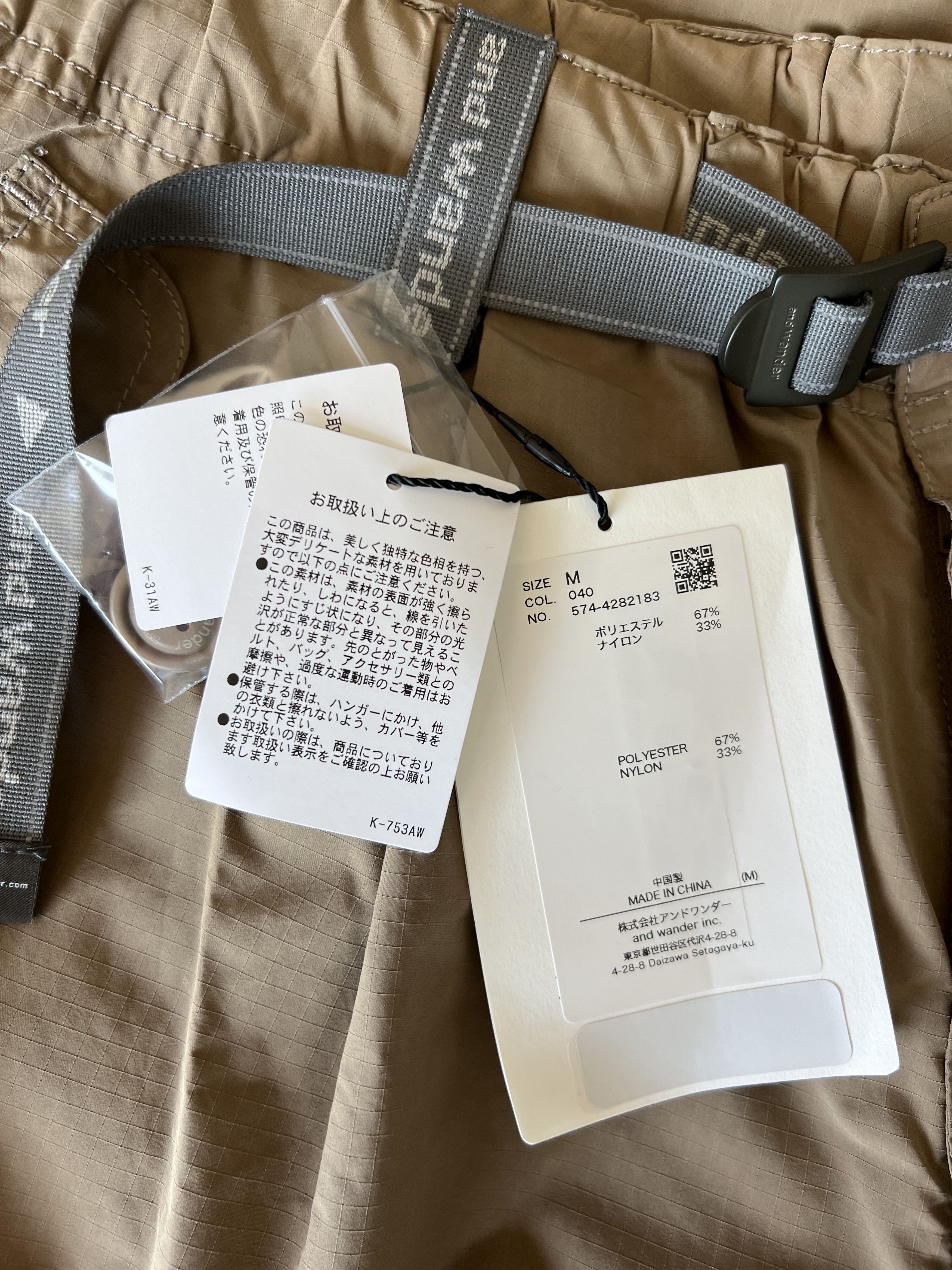 And Wander and Wander Oversized Cargo Pants in Beige Size US 32 / EU 48 - 7 Thumbnail