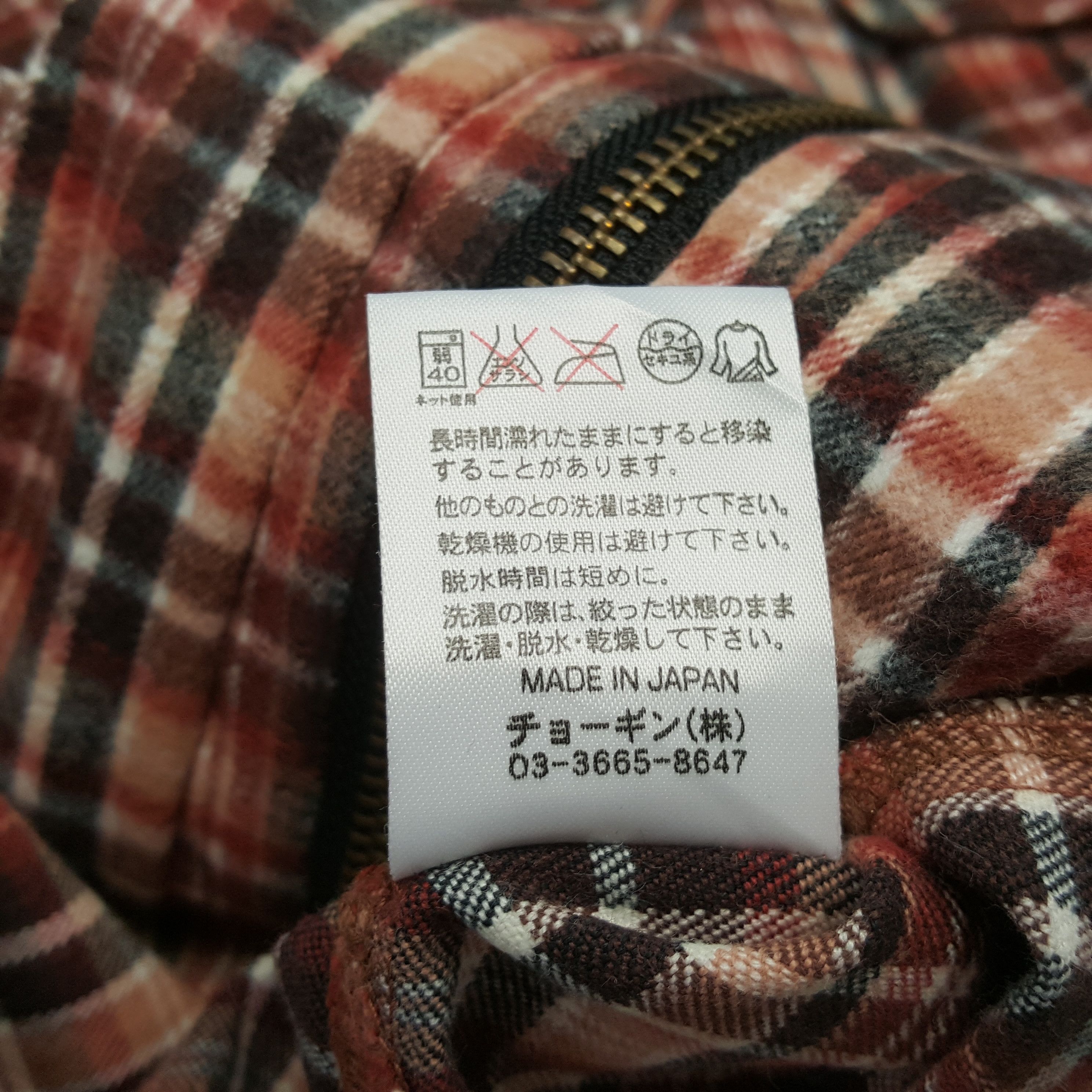 Japanese Brand × Vintage Vintage SCHLUSSEL Japanese Brand Jacket C283N16 Size US XS / EU 42 / 0 - 6 Thumbnail