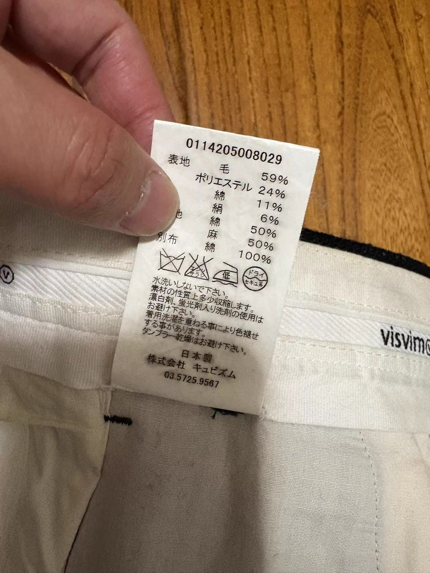 Visvim VISVIM CORNELL SLACKS Snowflake Wool Black W40.5 Size US 32 / EU 48 - 9 Thumbnail