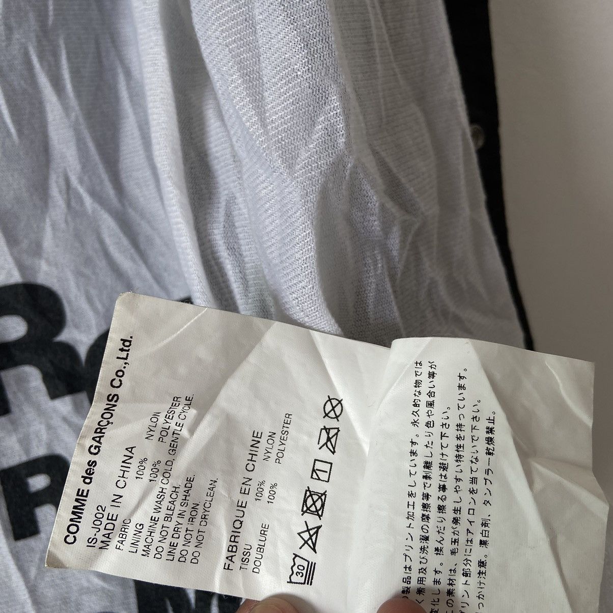 Comme des Garcons Comme des Garcons Size US S / EU 44-46 / 1 - 9 Thumbnail