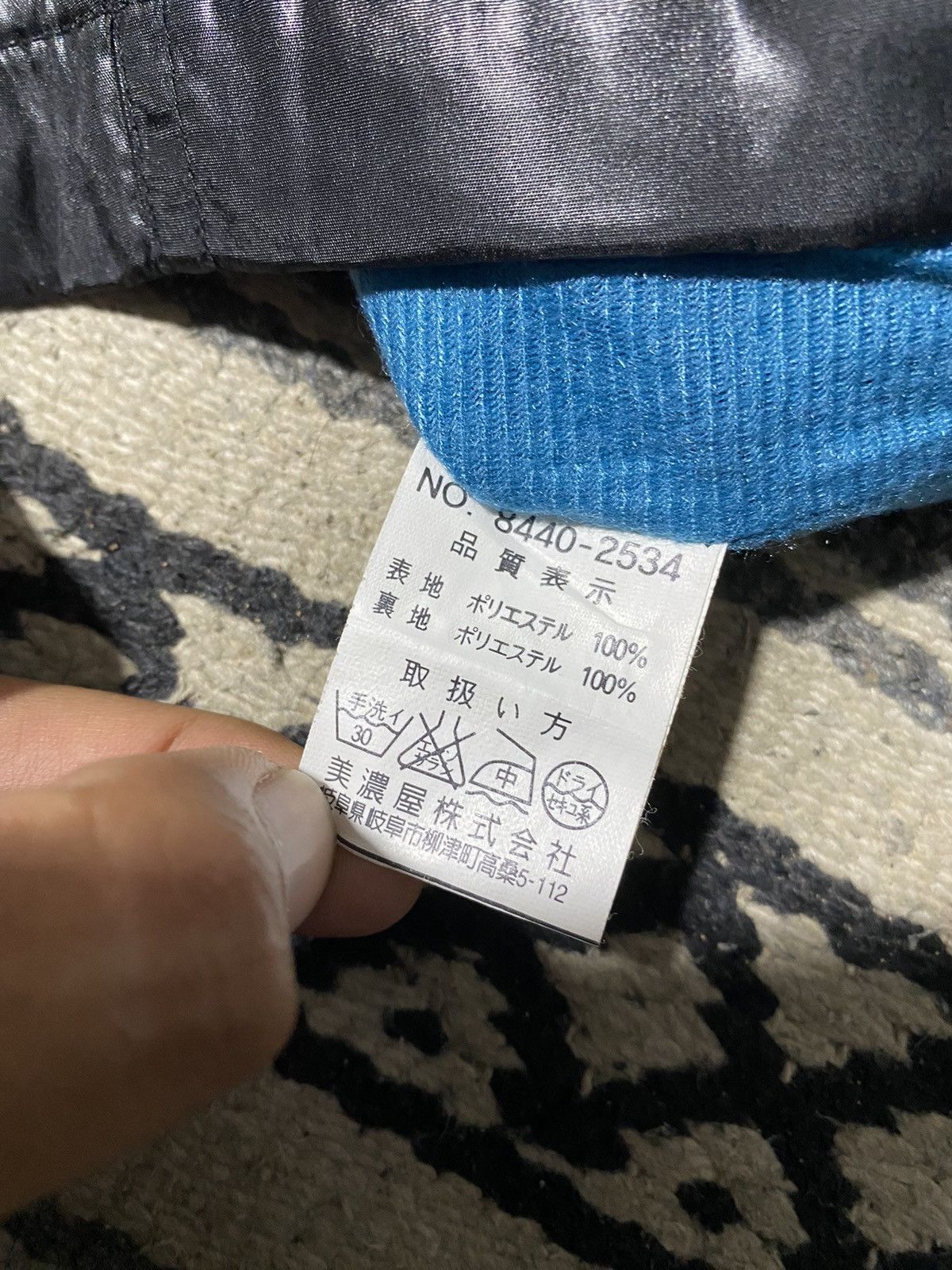 If Six Was Nine 2000s Spinash - Rider Nylon Jacket 4 Pocket Size US L / EU 52-54 / 3 - 12 Thumbnail
