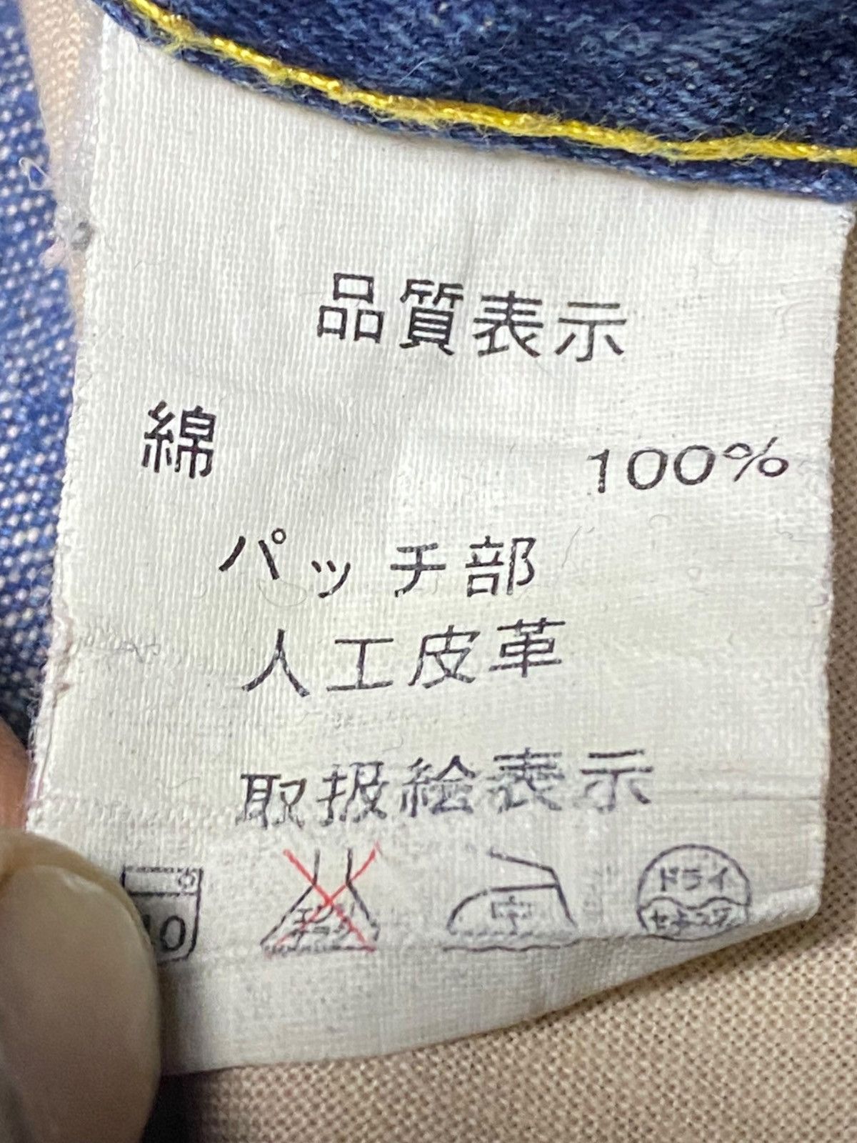 Japanese Brand Vintage Japanese Brand Amore Puro Blue Wash Distressed Jeans Size US 32 / EU 48 - 17 Thumbnail
