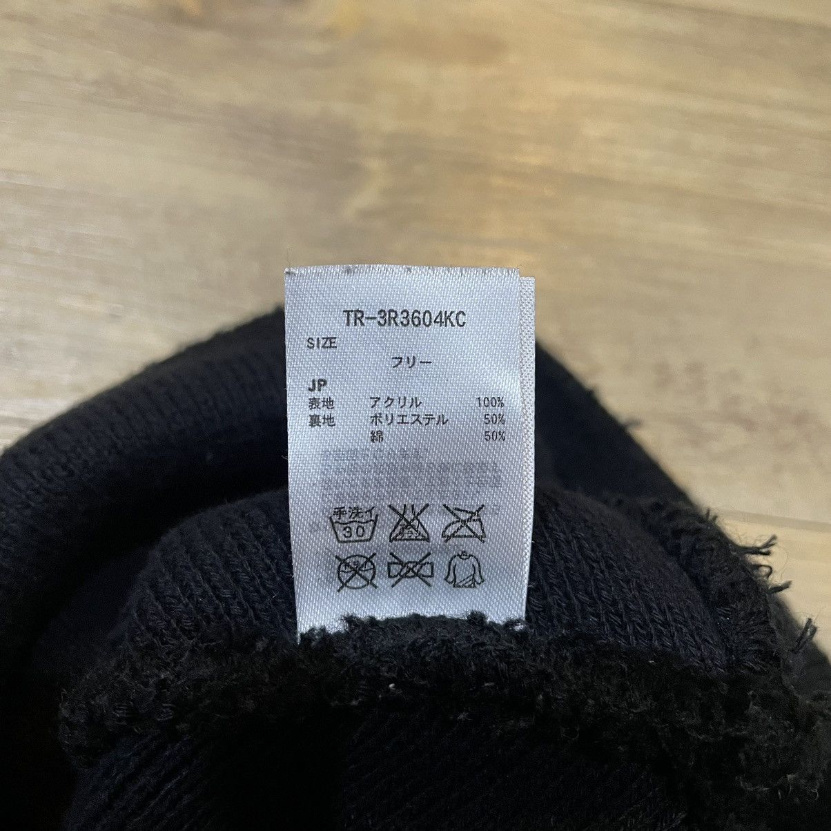 Japanese Brand Tigora beanie Size ONE SIZE - 2 Thumbnail