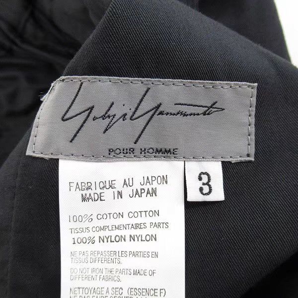Yohji Yamamoto Yohji Yamamoto Technical Panel Long Pants K11 Size US 33 - 5 Thumbnail