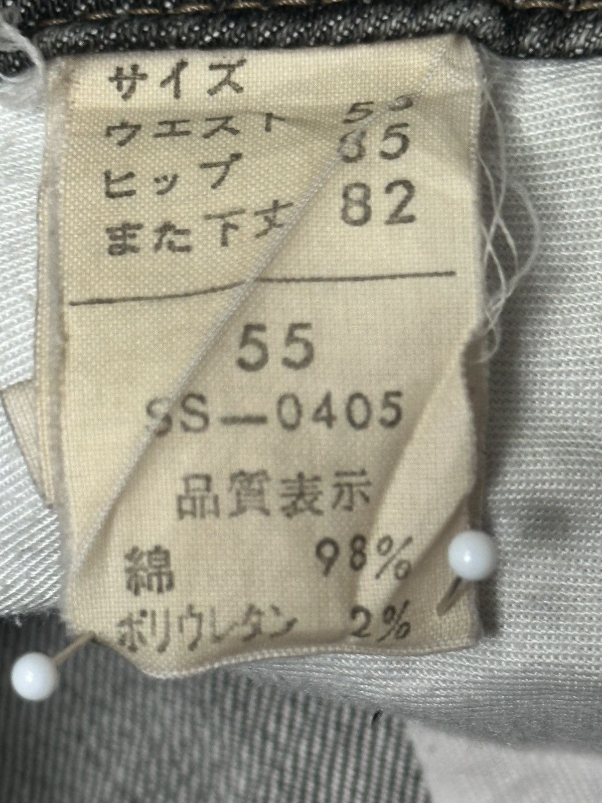 Japanese Brand Vintage Sweet Camel Distressed Flared Denim Japan Jeans Size US 28 / EU 44 - 13 Thumbnail