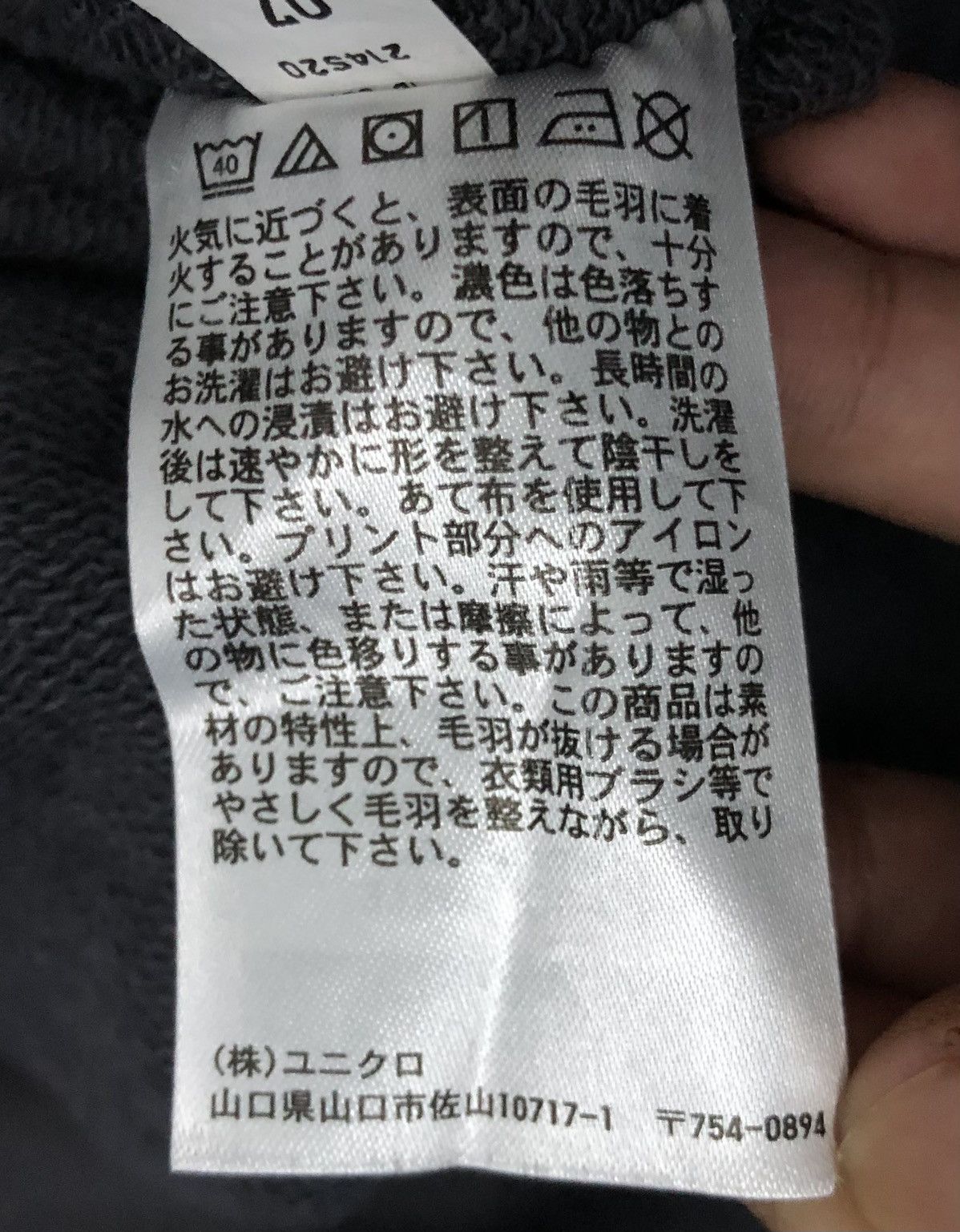 Uniqlo Vintage Uniqlo Musee Du Louvre x Peter Saville Sweatshirt Size US XXL / EU 58 / 5 - 10 Thumbnail
