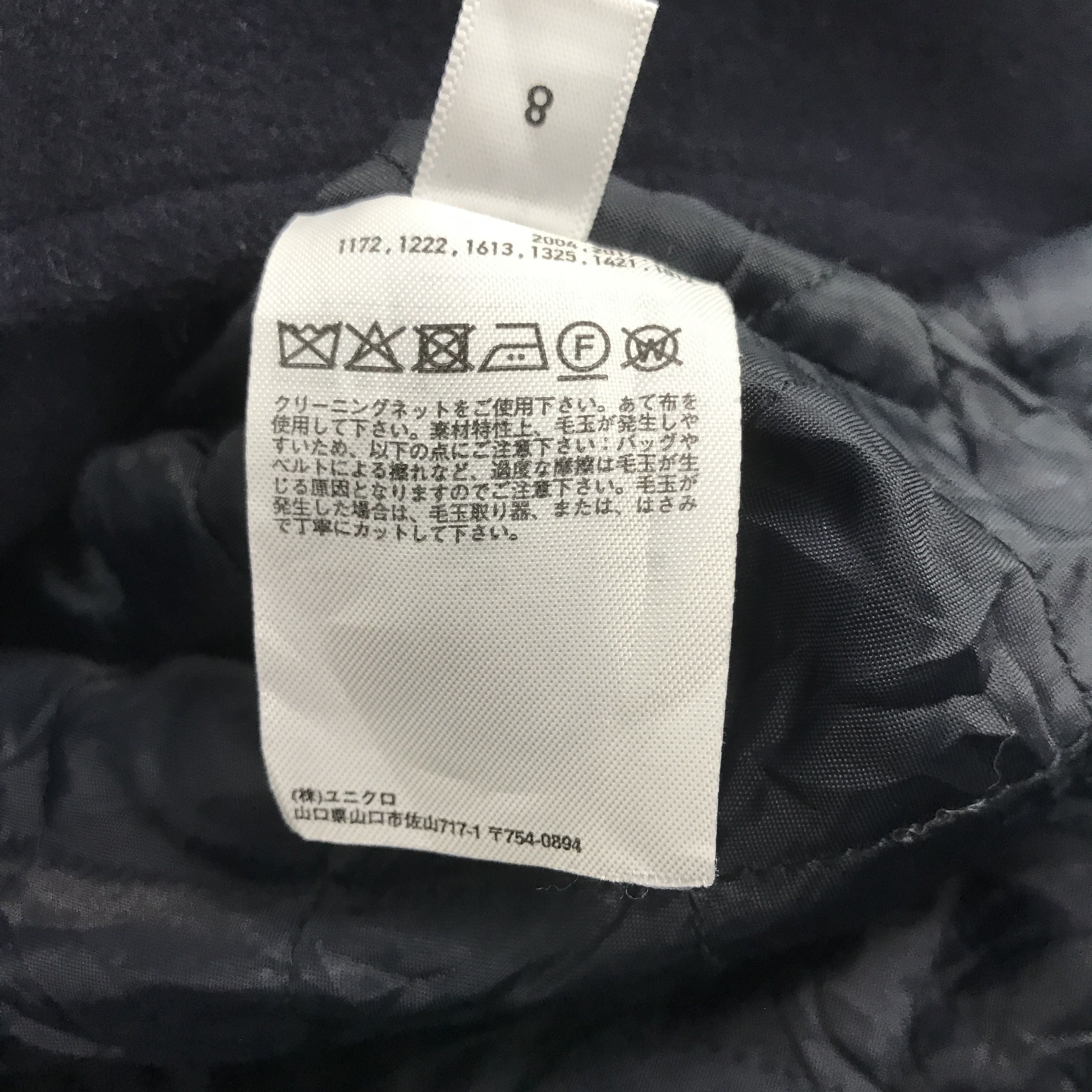JW Anderson × Japanese Brand × Uniqlo RARE🔥J.W.Anderson Double breasted Wool jacket Size US XL / EU 56 / 4 - 10 Thumbnail