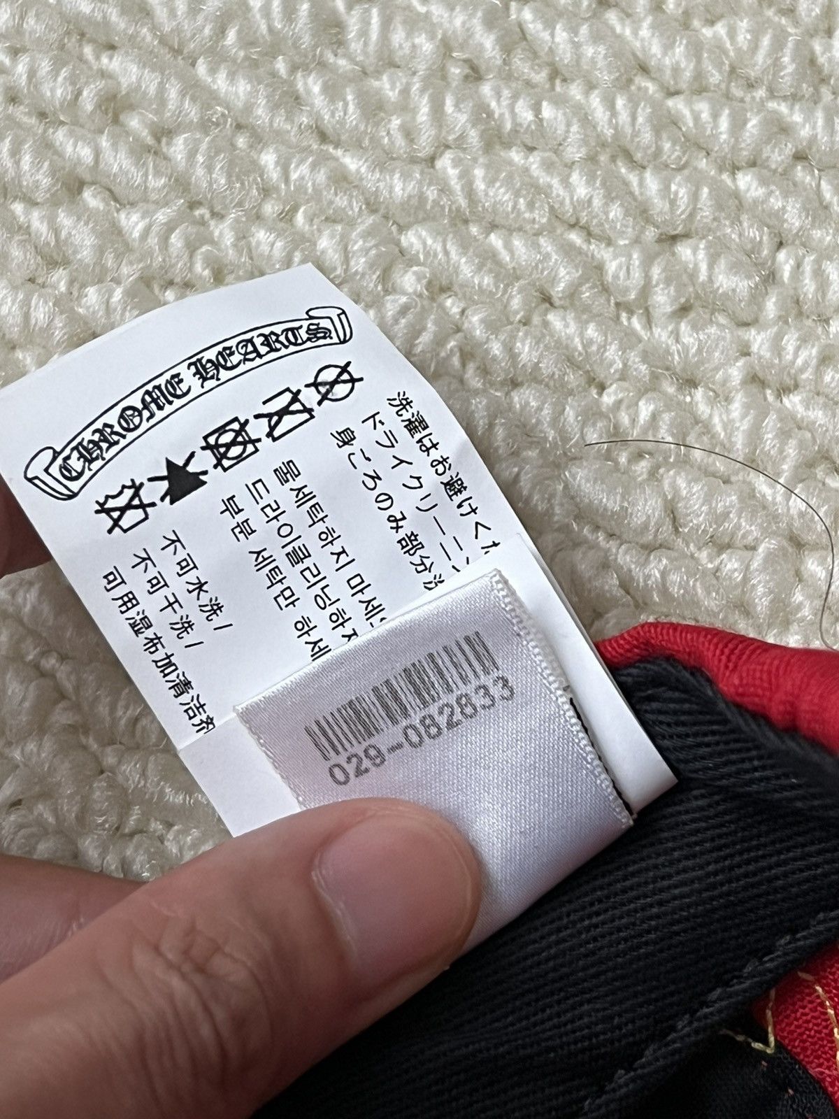 Chrome Hearts Chrome Hearts Hat Patch Red Size ONE SIZE - 11 Thumbnail