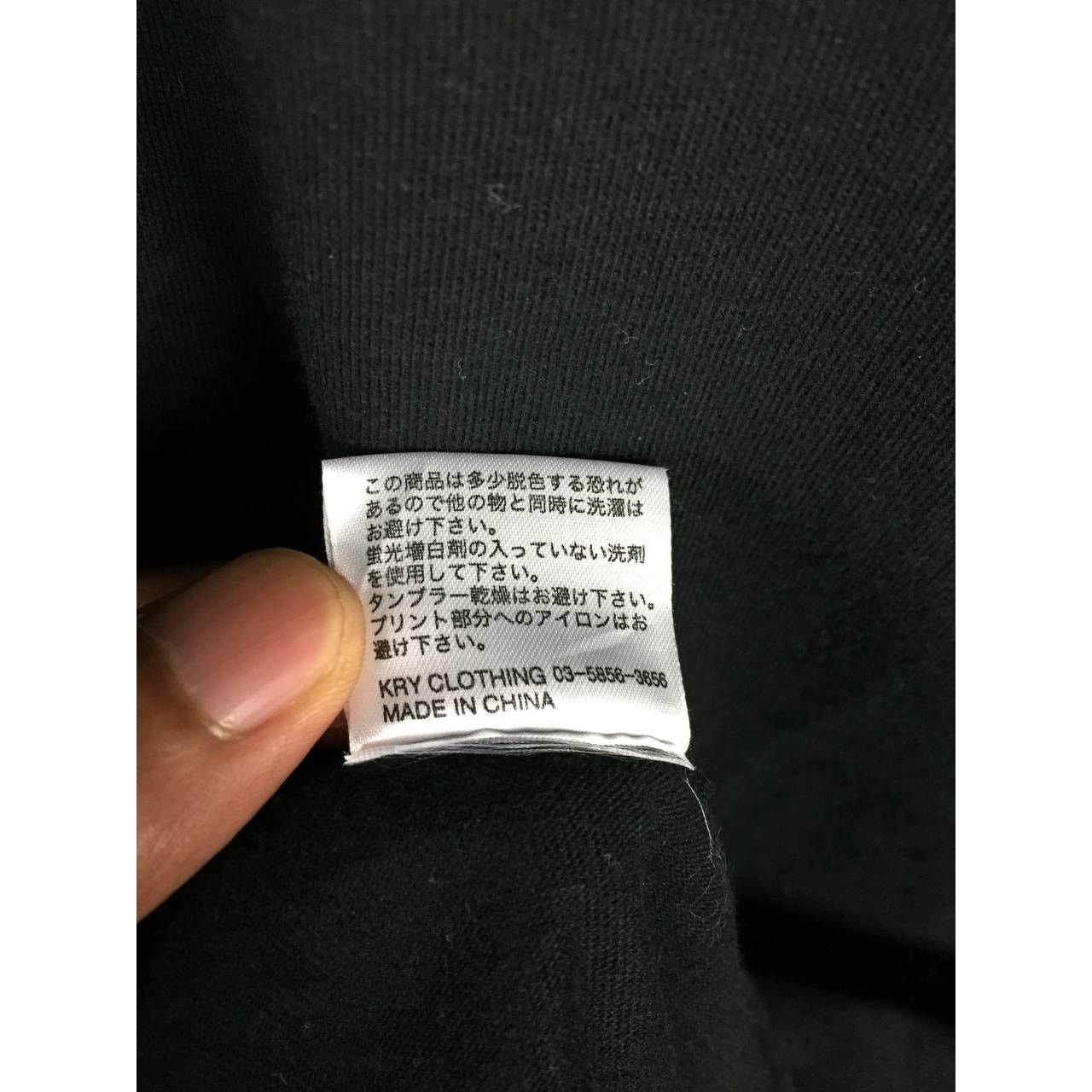 Japanese Brand Kryclothing Japanese Brand Brain Flower Field Longsleeve Tee Size US XL / EU 56 / 4 - 11 Thumbnail