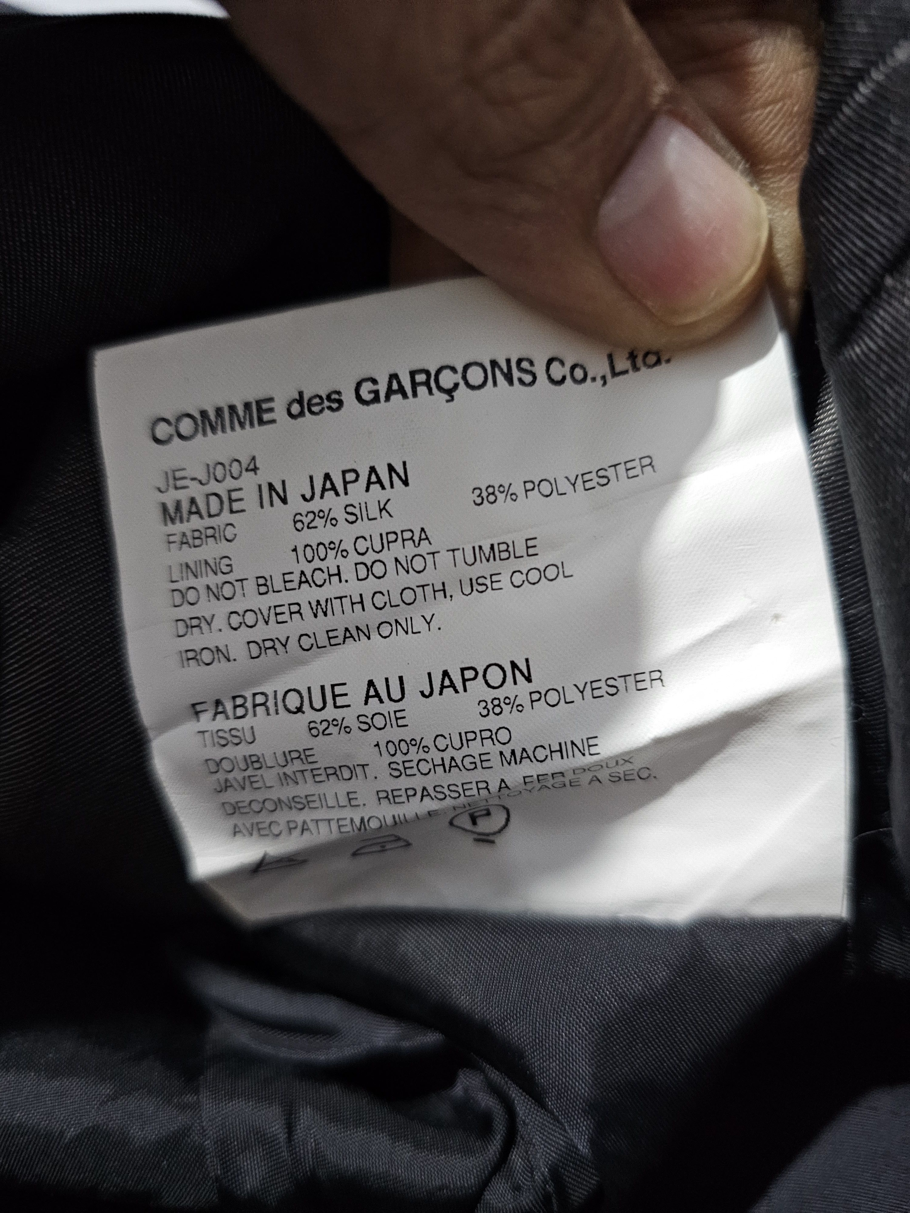 Junya Watanabe 2009 Junya Watanabe CDG Silver Blazer Jacket Size XS / US 0-2 / IT 36-38 - 7 Thumbnail