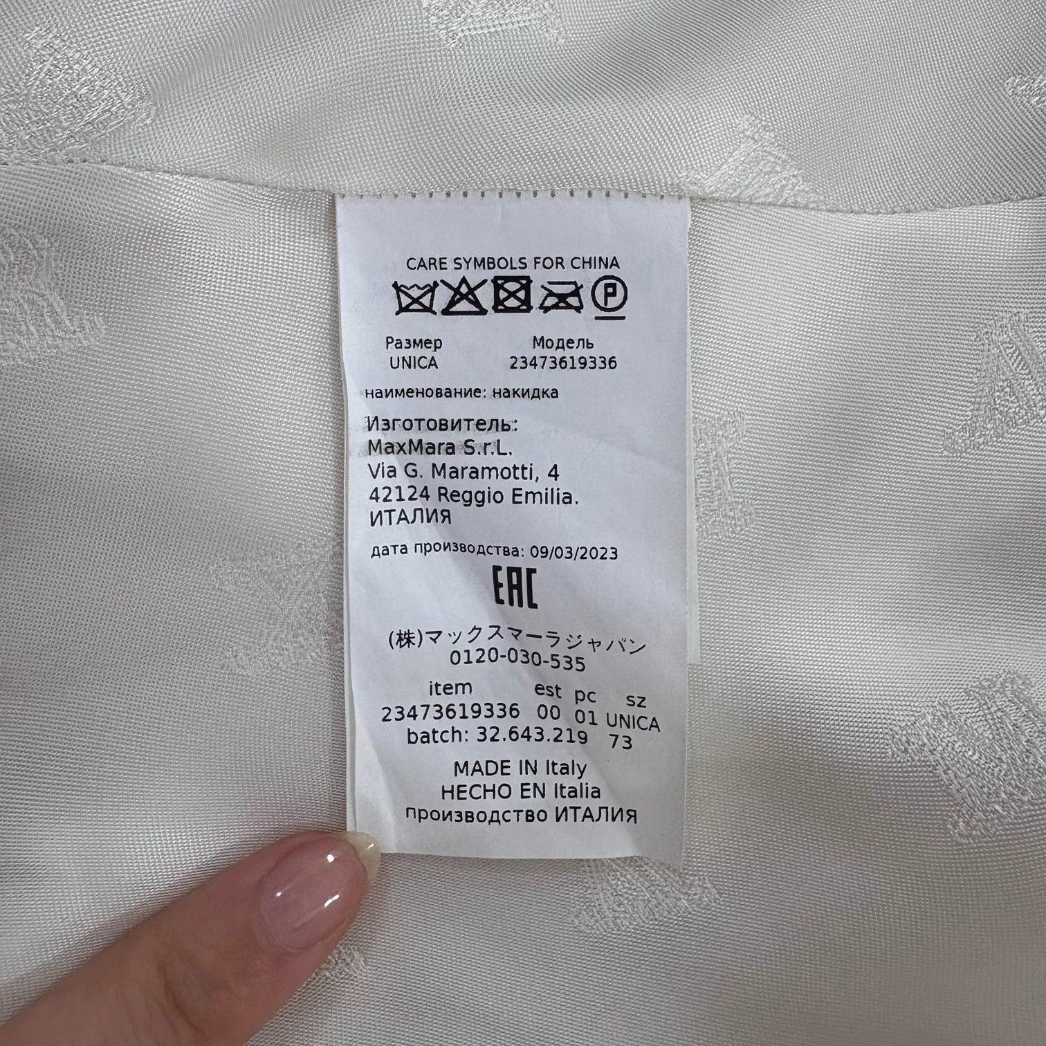Max Mara Max Mara Teddy Cape Cream Size 4 New Size S / US 4 / IT 40 - 4 Thumbnail