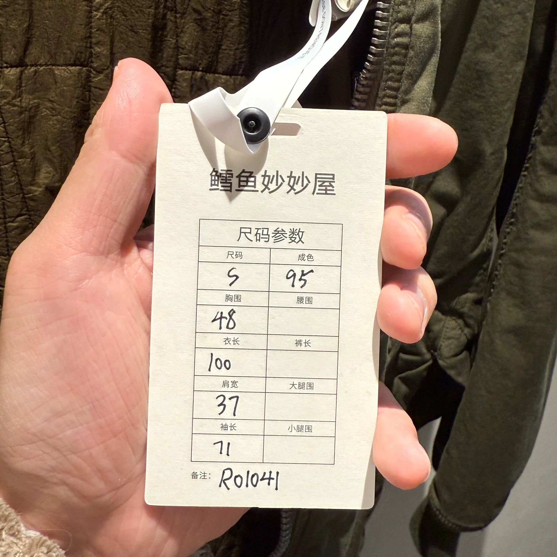 Rick Owens rickowens drkshdw Long Military MA-1 Jacket Size S / US 4 / IT 40 - 7 Thumbnail