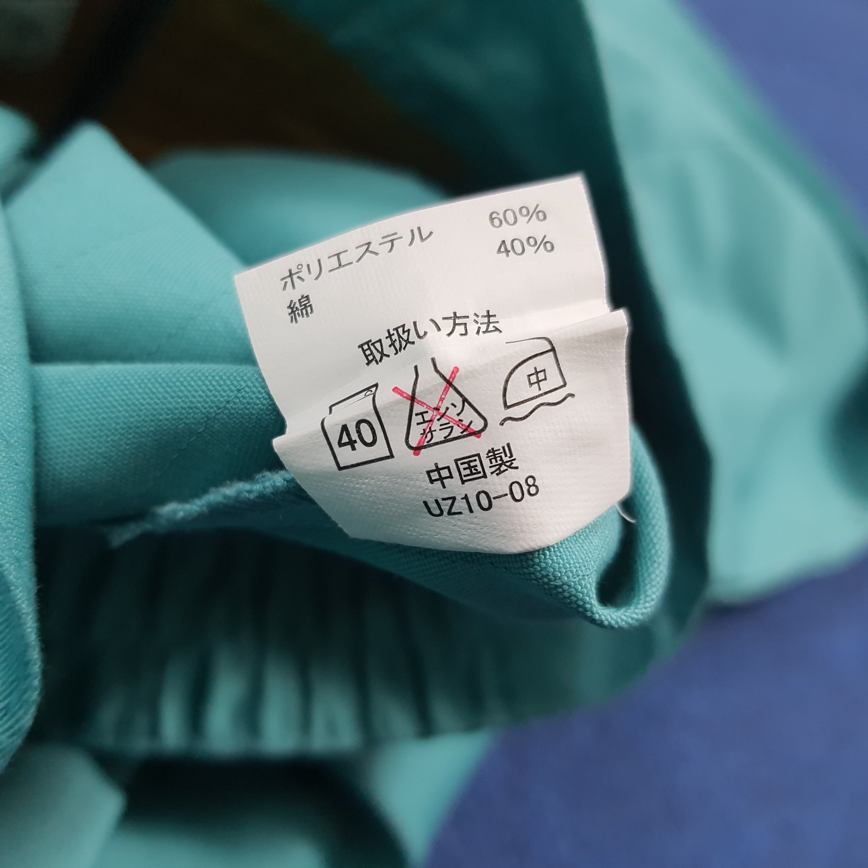 Japanese Brand Vintage Yamato Transport Japan Custom Logo Jacket C282N19 Size US L / EU 52-54 / 3 - 9 Thumbnail