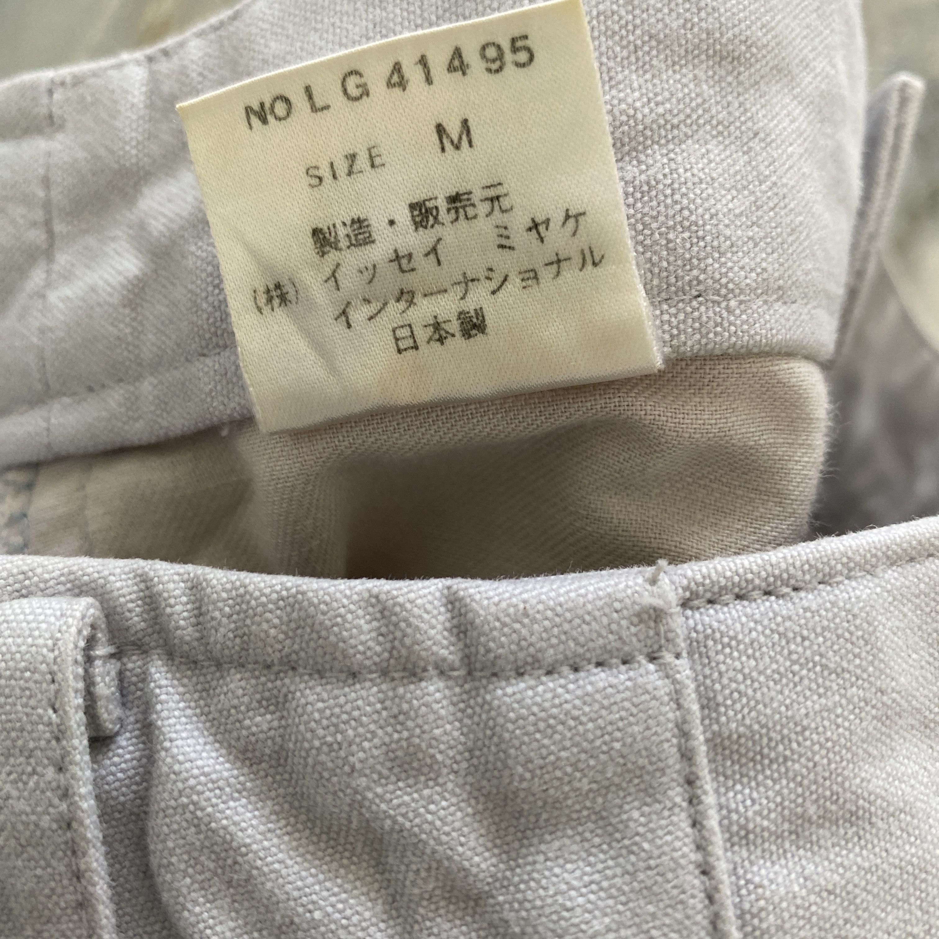 Issey Miyake Vintage Issey Miyake Trousers Size US 28 / EU 44 - 7 Thumbnail