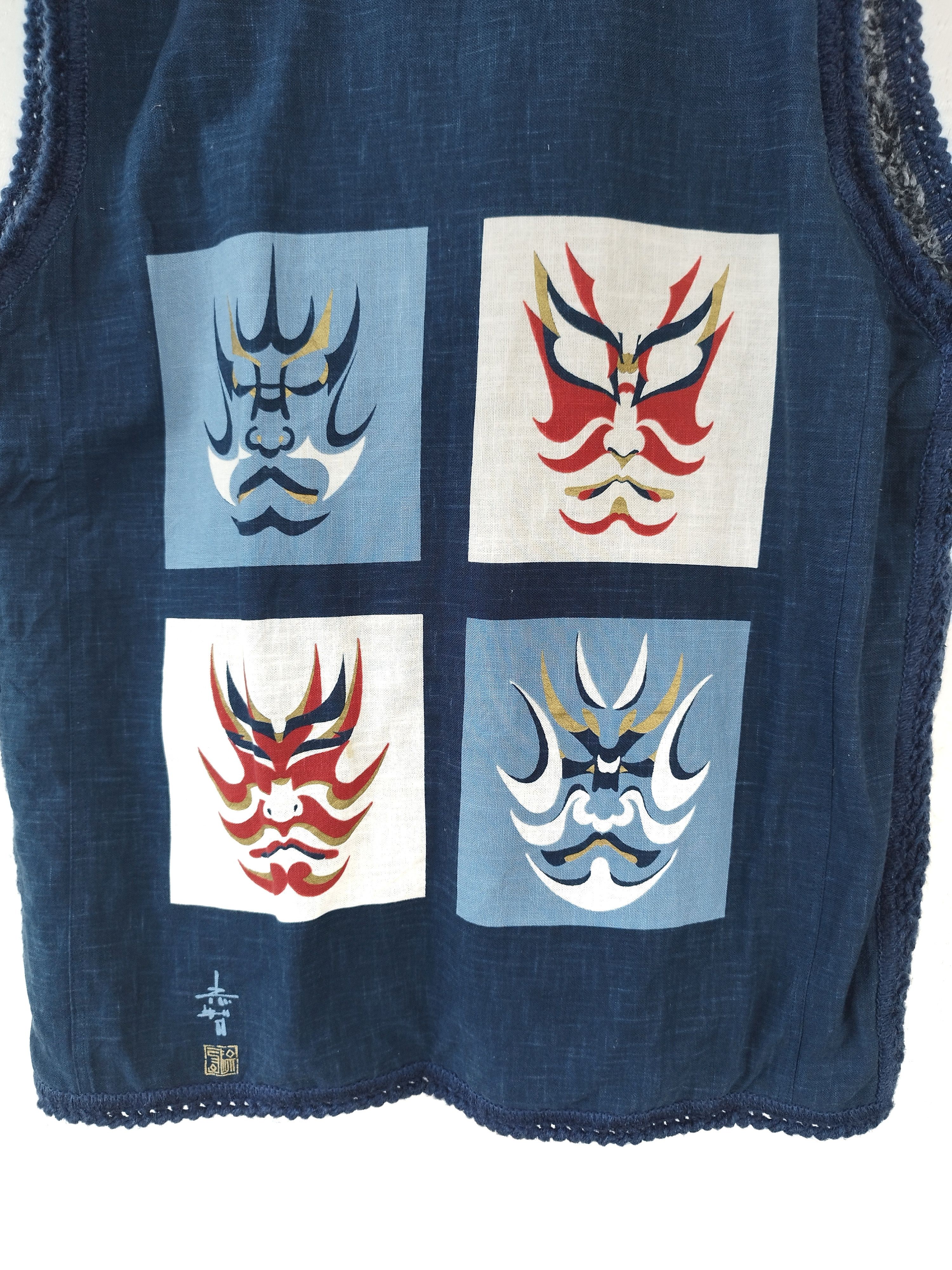 Japanese Brand 🔥 Japanese Brand vest Size US L / EU 52-54 / 3 - 1 Thumbnail