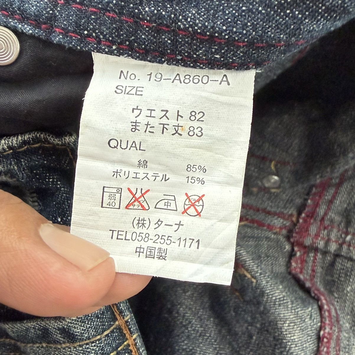 Japanese Brand Japanese Denim Distressed Faded Jeans Indigo Vintage Wash Size US 32 / EU 48 - 14 Thumbnail