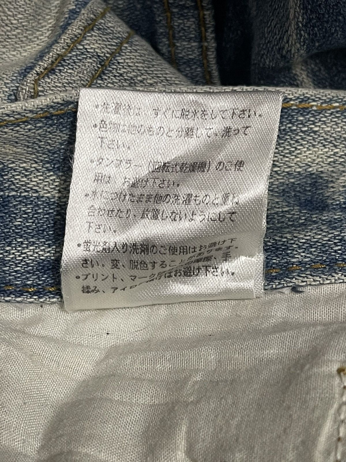 Kapital Vintage Japanese Brand Destroy Distressed Style Baggy Jeans Size US 34 / EU 50 - 10 Thumbnail