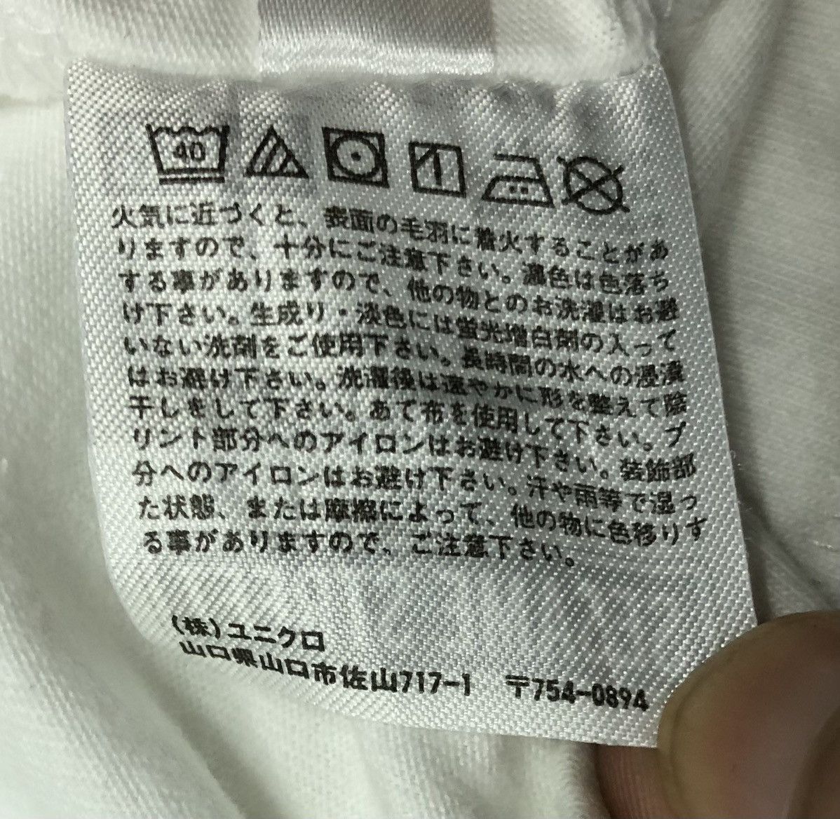 Uniqlo Uniqlo Kaws Sesame Street T-Shirt Size US M / EU 48-50 / 2 - 11 Thumbnail
