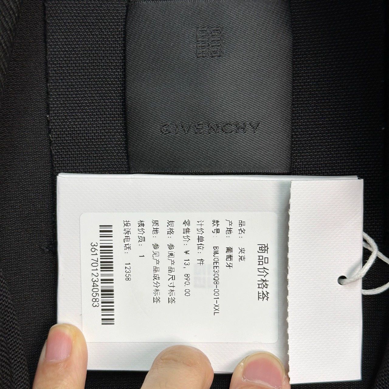 Givenchy Givenchy Chito Side Printed Jacket XXL Size Size US XXL / EU 58 / 5 - 3 Thumbnail