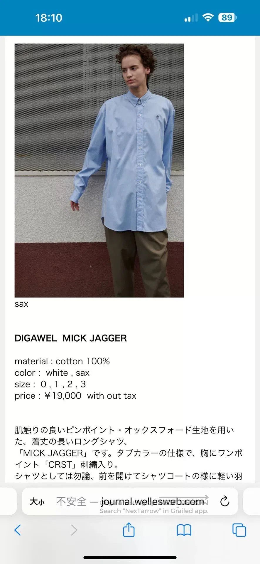 J. Press digawel x J.Press Oversized Shirt. Size US M / EU 48-50 / 2 - 2 Thumbnail