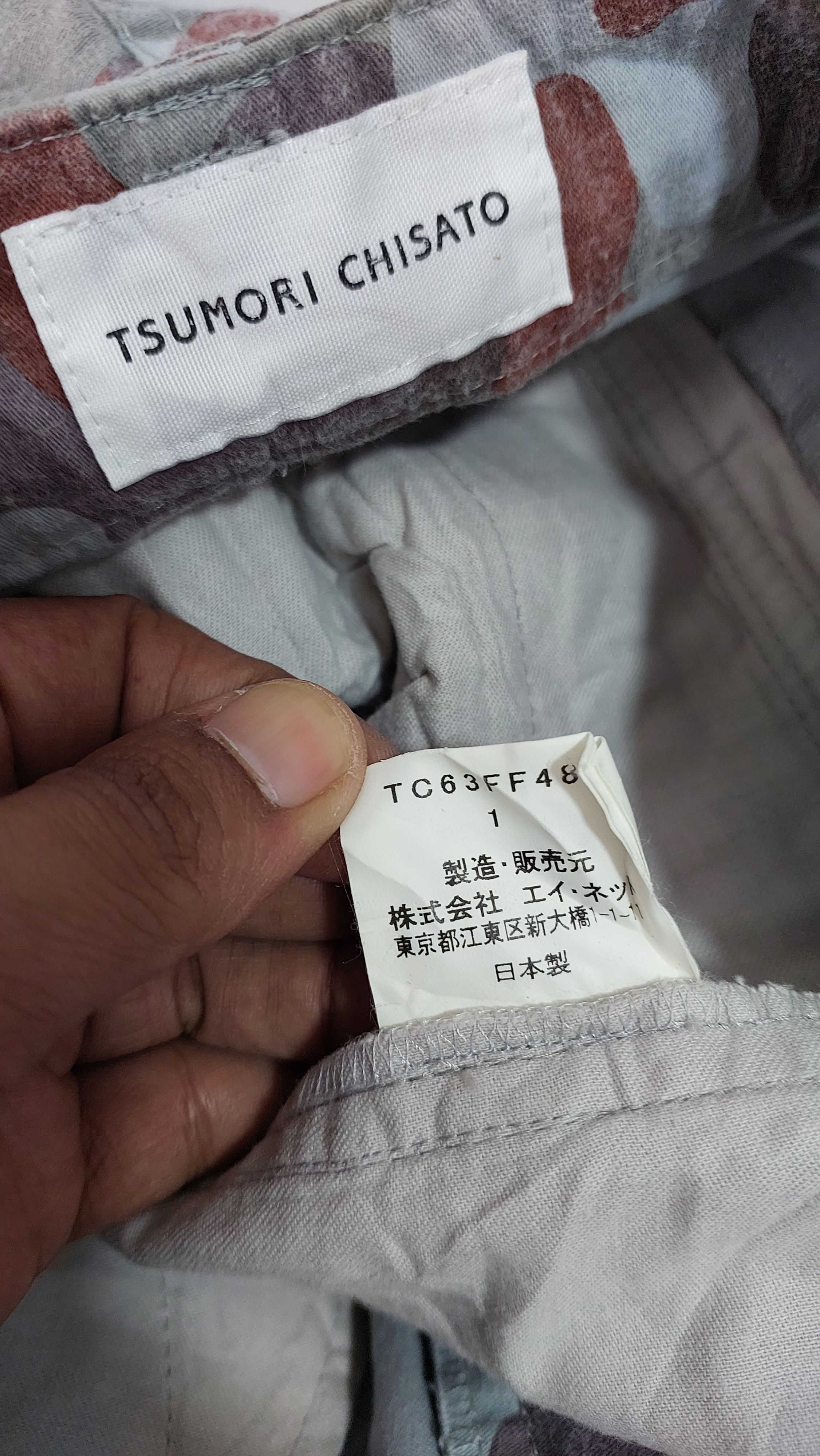 Tsumori Chisato TSUMORI CHISATO ISSEY MIYAKE CAMO PANT Size US 28 / EU 44 - 4 Thumbnail