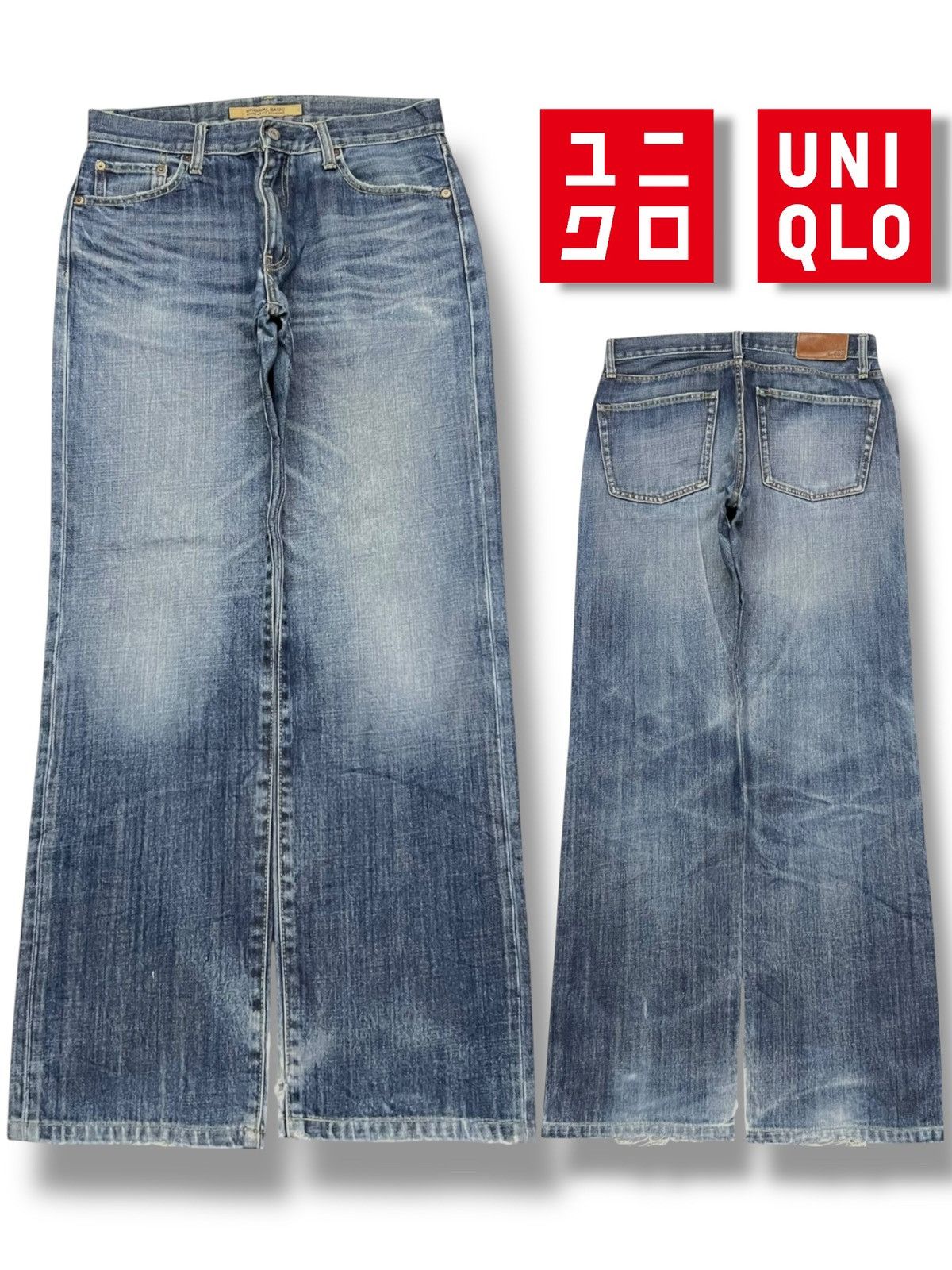 Uniqlo Loose Vintage Uniqlo S-002 Original Basic - Faded Wash Jeans Size US 32 / EU 48 - 1 Thumbnail