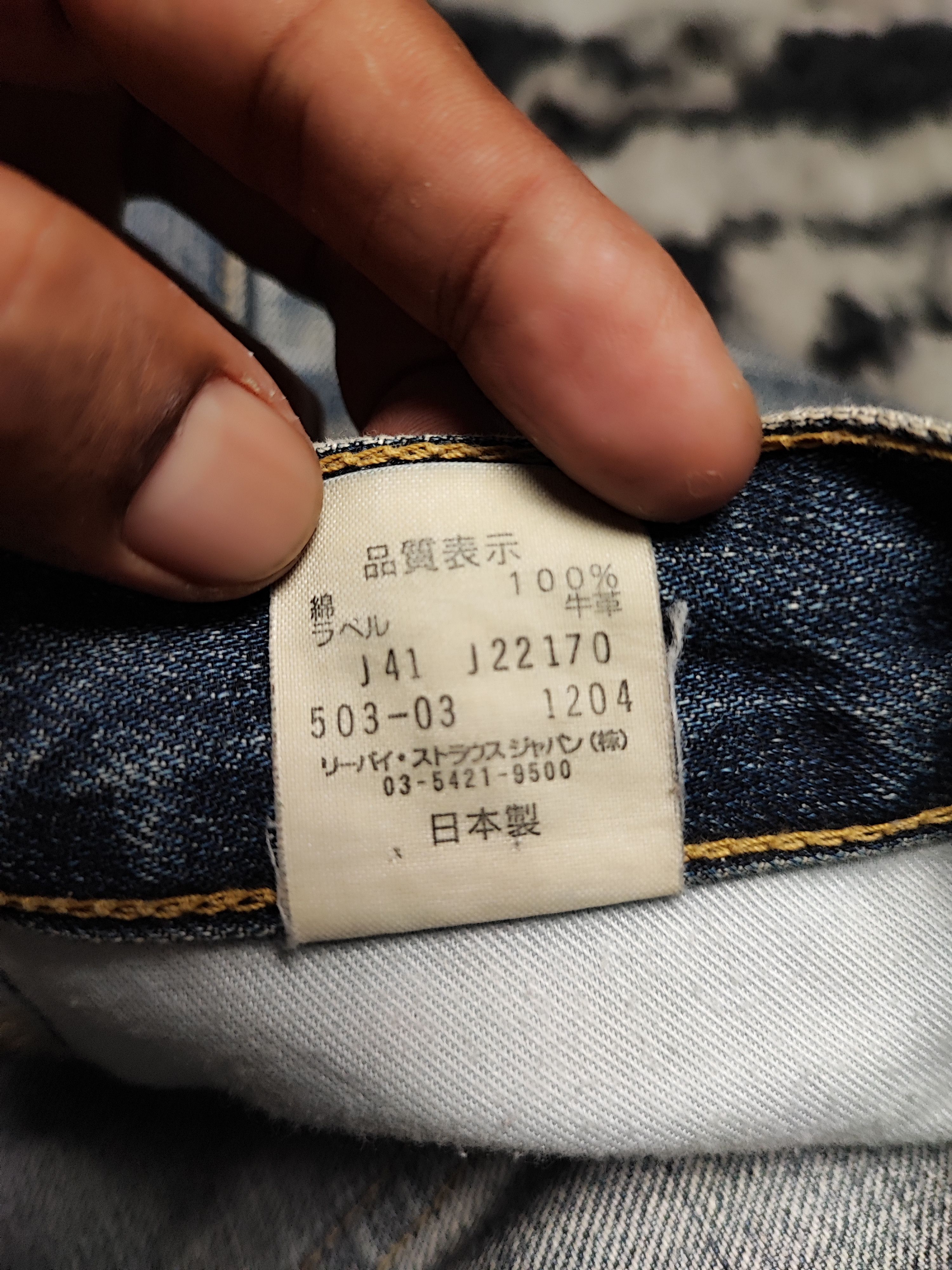 Levi's Levi’s 503 Jeans Faded Denim Vintage 2004 Size US 30 / EU 46 - 18 Thumbnail