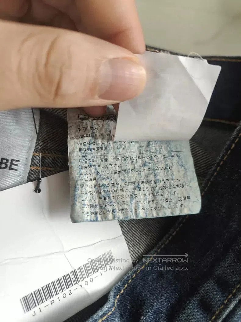 Junya Watanabe Levi's x Junya Watanabe Denim Jeans. Size US 32 / EU 48 - 5 Thumbnail