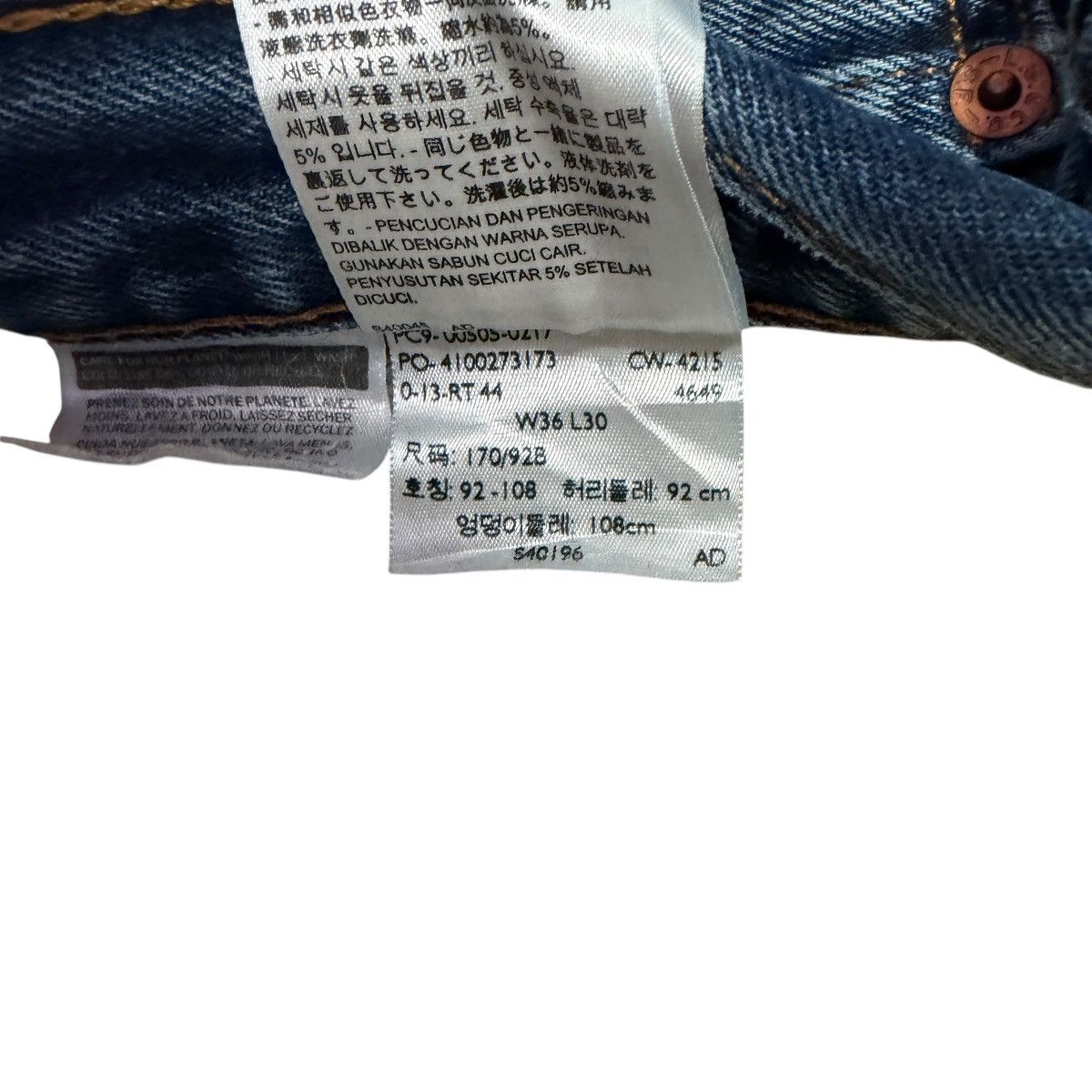 Levi's Levi’s 505 Regular Fit Jeans Mid Wash Distressed 36x30 Size US 36 / EU 52 - 5 Thumbnail