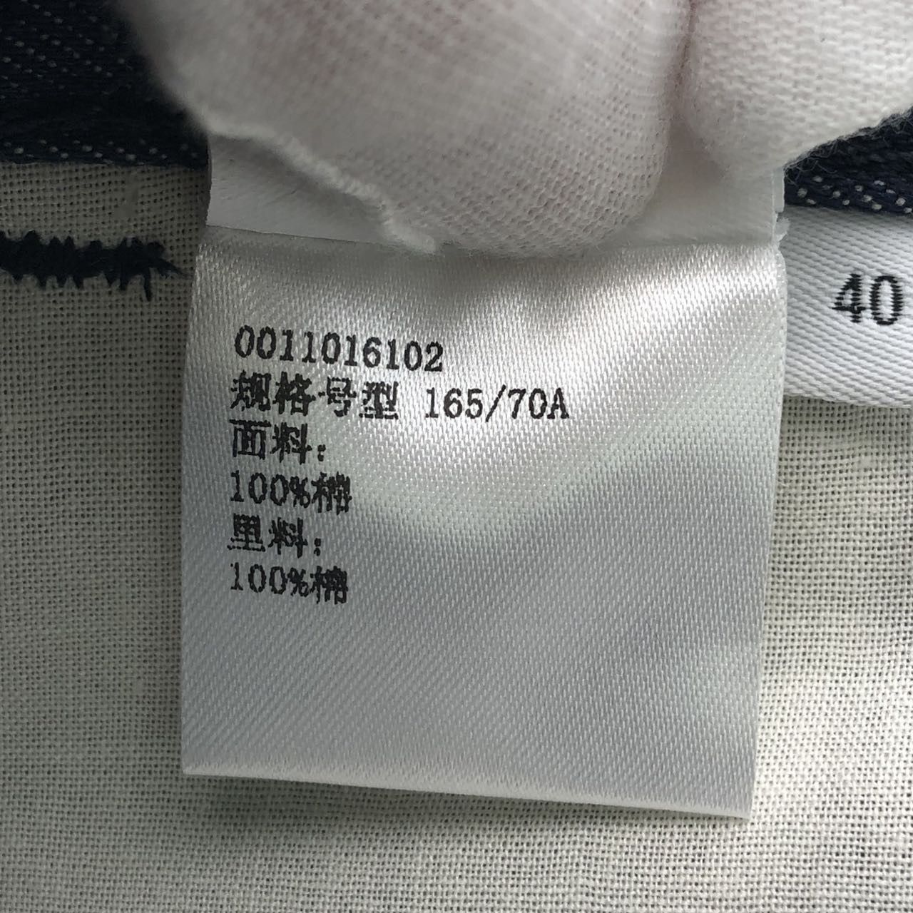 Loewe Loewe Navy Blue Contrast Cuff Cotton Jeans K26WX Size 28" / US 6 / IT 42 - 9 Thumbnail