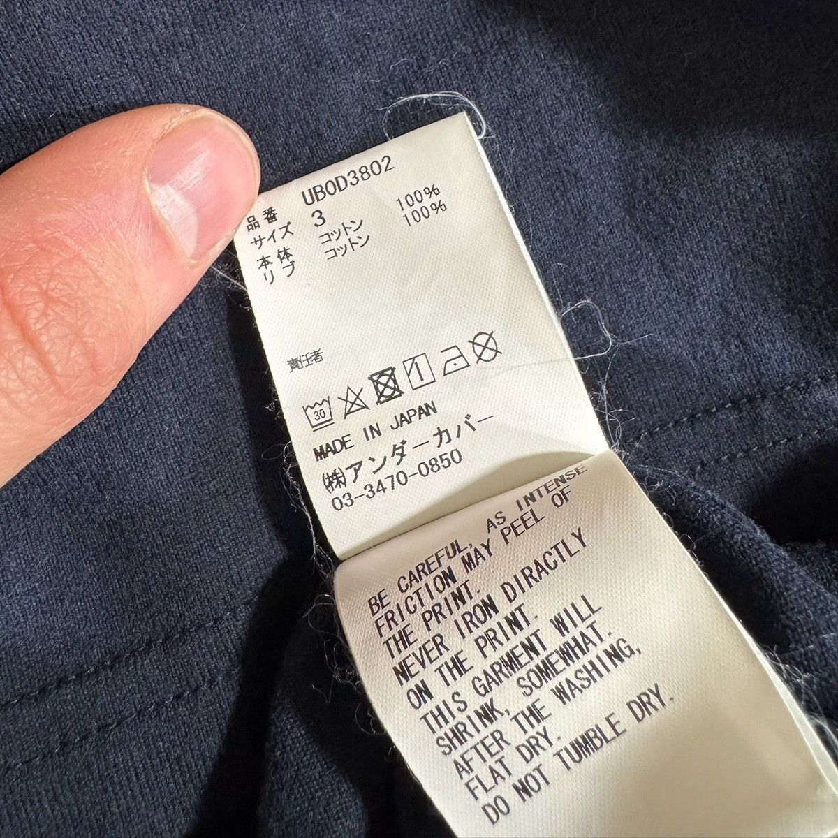 Undercover Undercover Bear T-Shirt Size US M / EU 48-50 / 2 - 6 Thumbnail