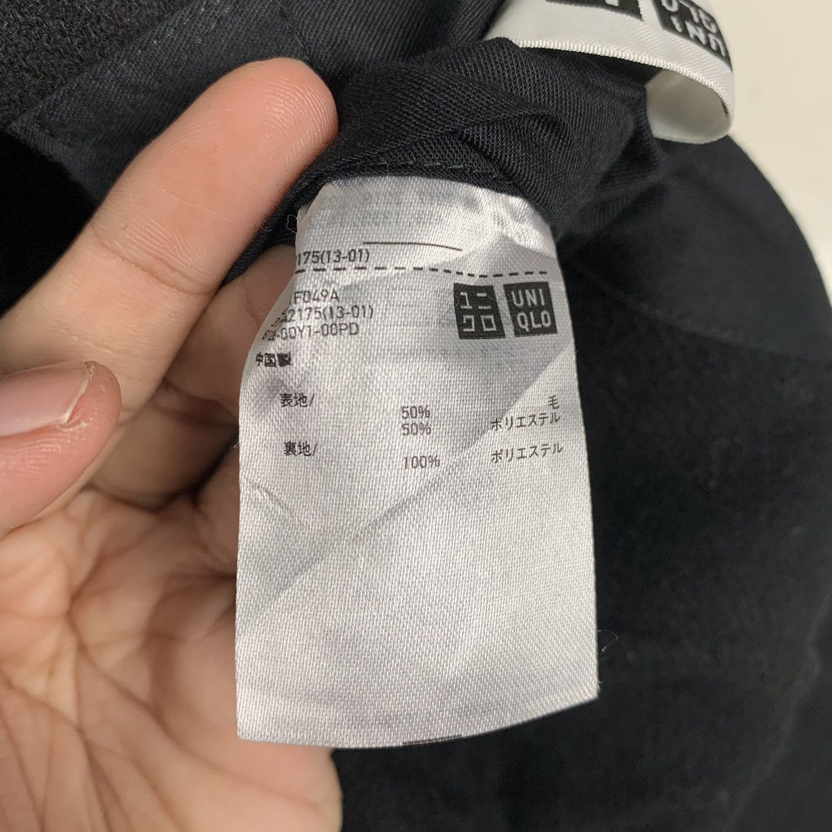 Lemaire × Uniqlo Uniqlo U Lemaire Casual Jacket Size US L / EU 52-54 / 3 - 17 Thumbnail
