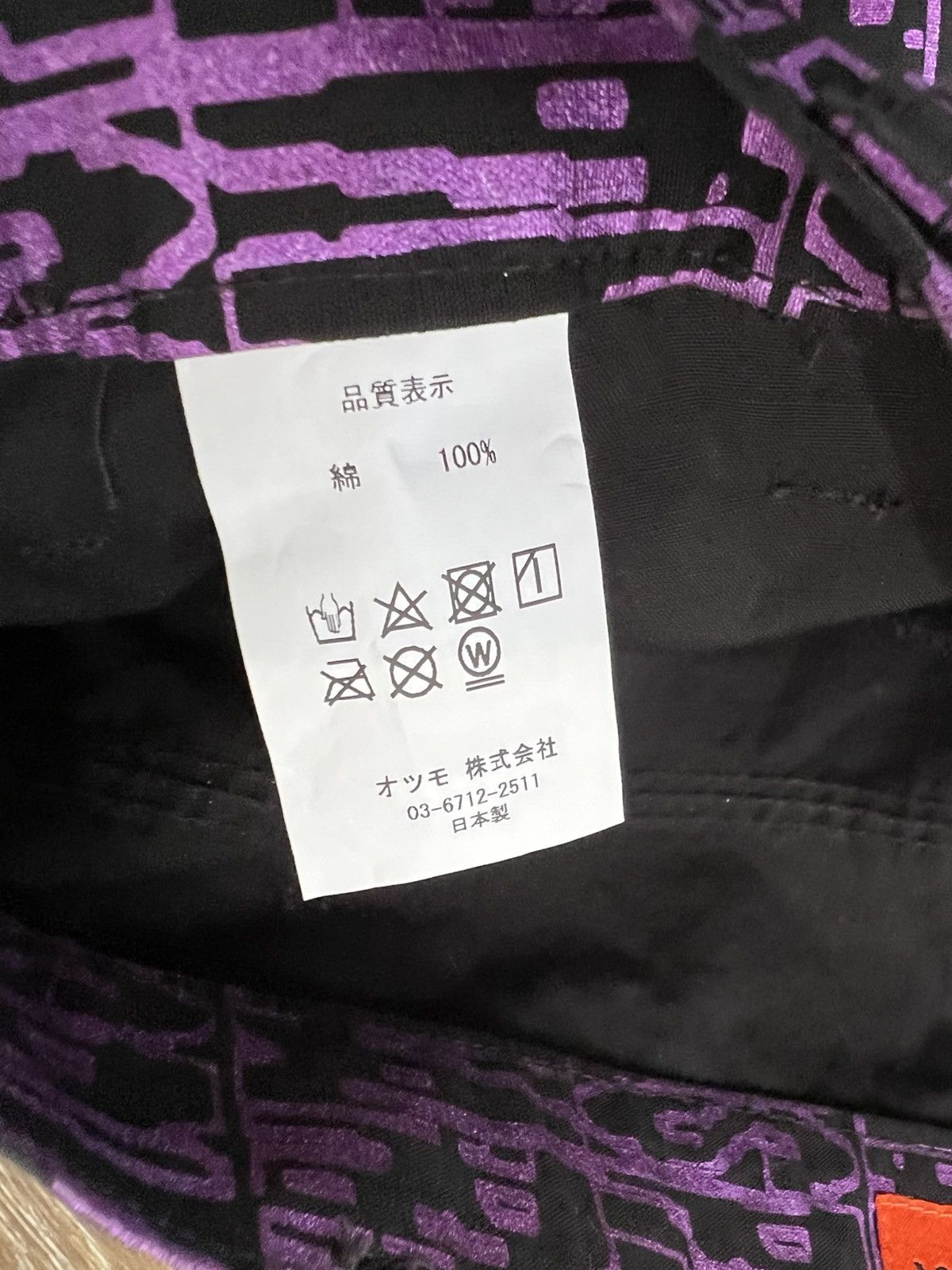 Cactus Plant Flea Market Cactus plant flea market anxiety pants Size US 34 / EU 50 - 4 Thumbnail