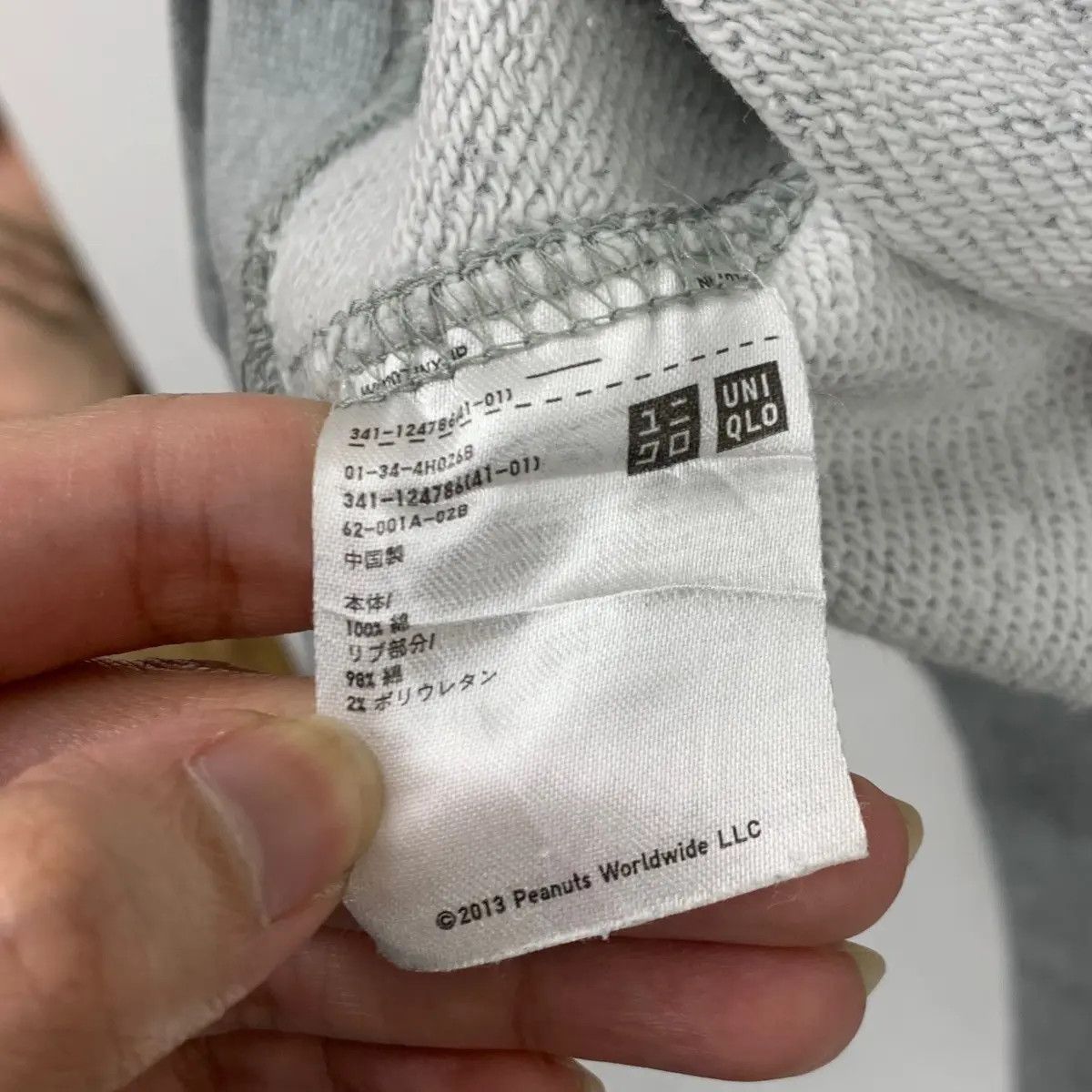 Peanuts UNIQLO x SNOOPY PEANUTS Little Friend Woodstock Size L / US 10 / IT 46 - 8 Thumbnail