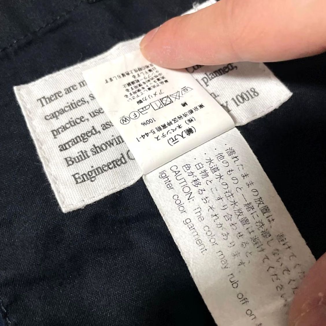 Engineered Garments ENGINEERED GARMENTS BEDFORD JACKET SIZE XS COTTON DARK NAVY MATERIAL USED MEN Size US XS / EU 42 / 0 - 5 Thumbnail