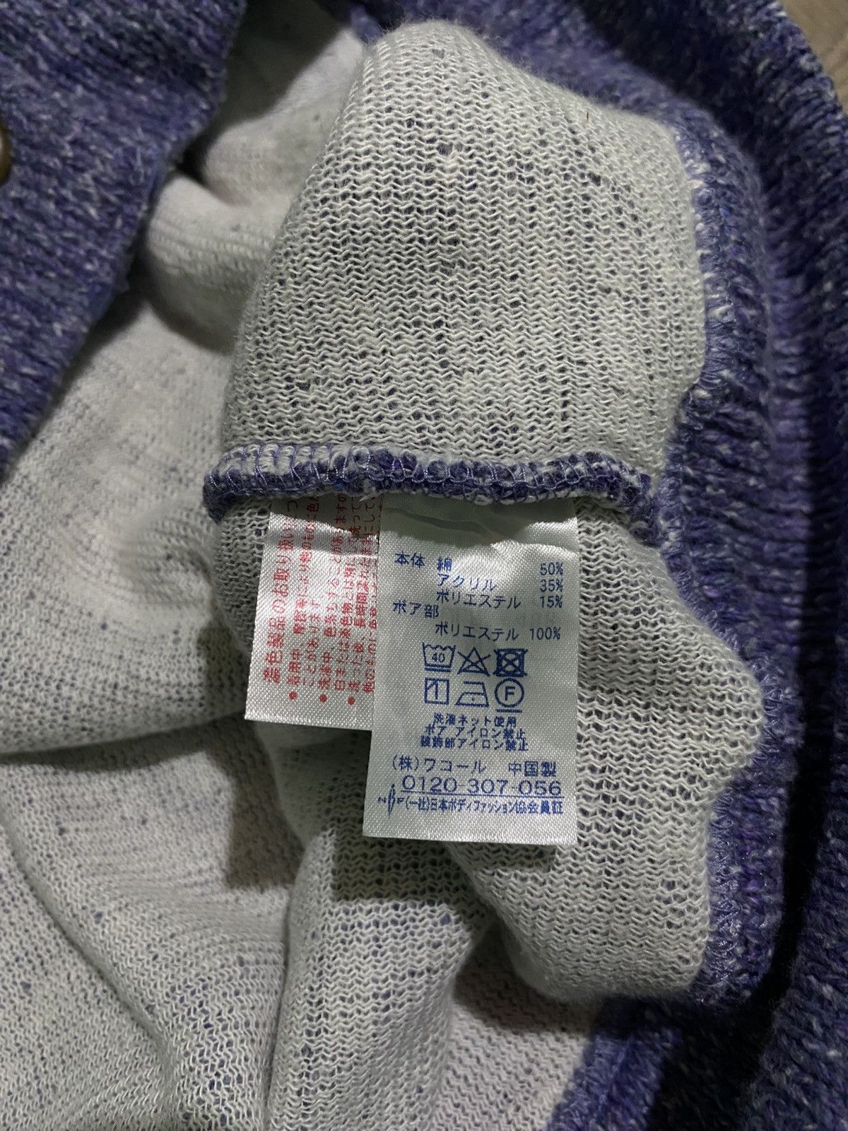 Tsumori Chisato TSUMORI CHISATO FUR KNIT SWEATERS Size ONE SIZE - 7 Thumbnail