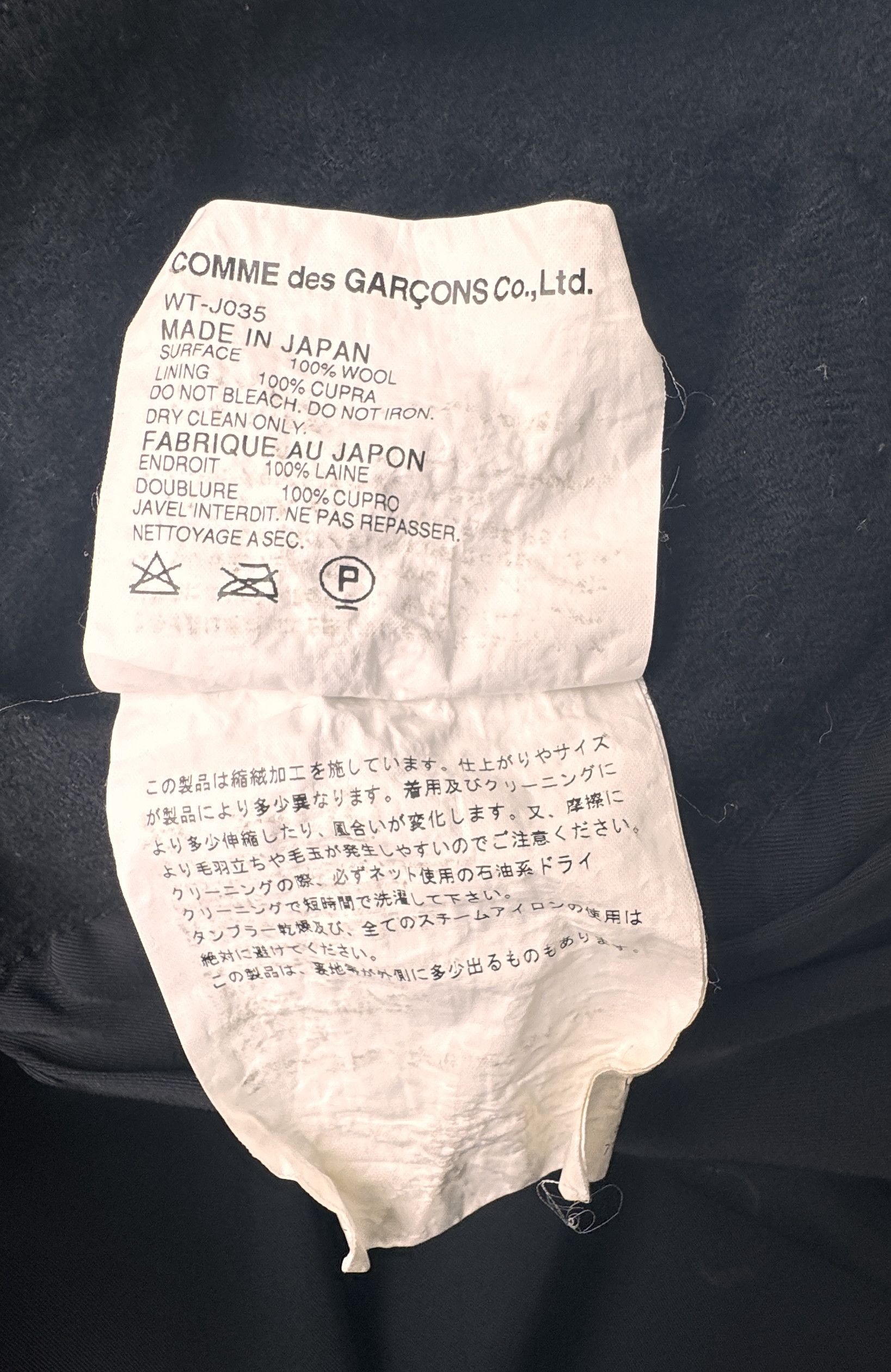 Comme des Garcons Junya Watanabe x Comme des Garcons Biker Wool Jacket Size US M / EU 48-50 / 2 - 12 Thumbnail