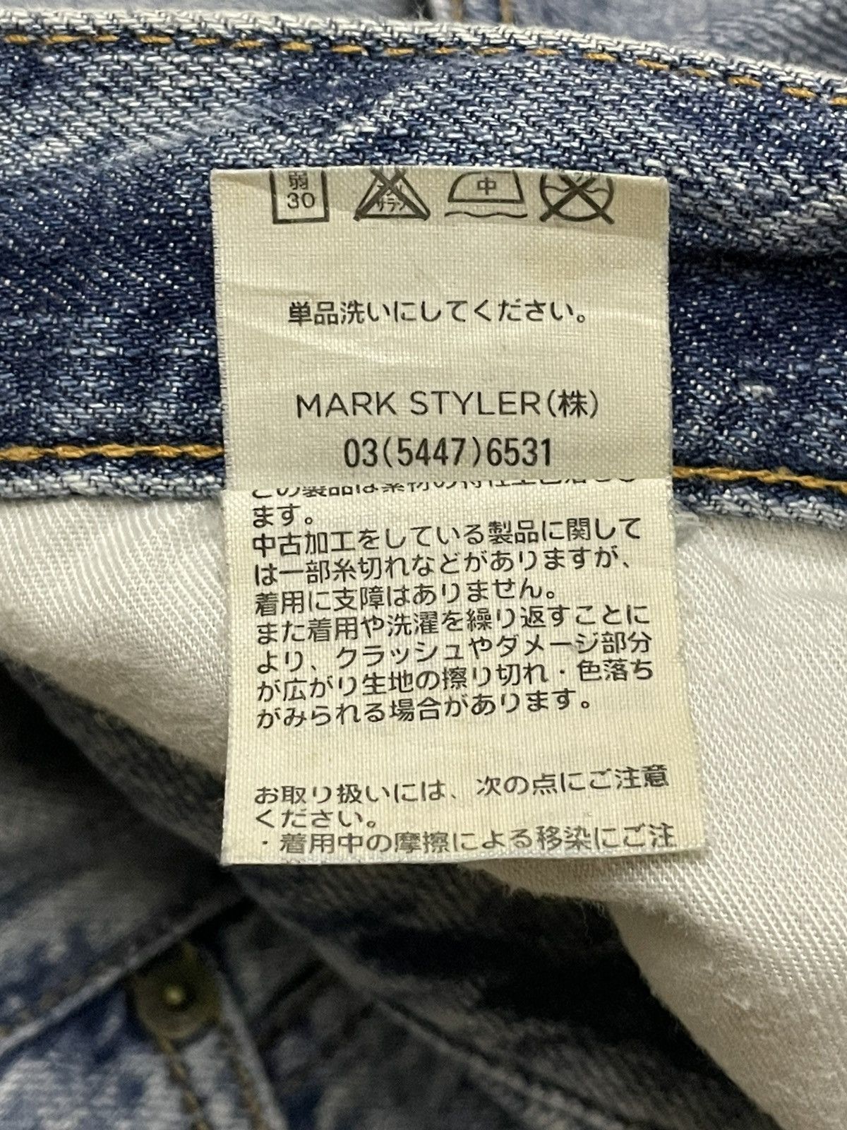 Japanese Brand VINTAGE UNGRID OG 90S JAPAN DESIGNER RIPPED GRUNGE DENIM Size US 30 / EU 46 - 18 Thumbnail