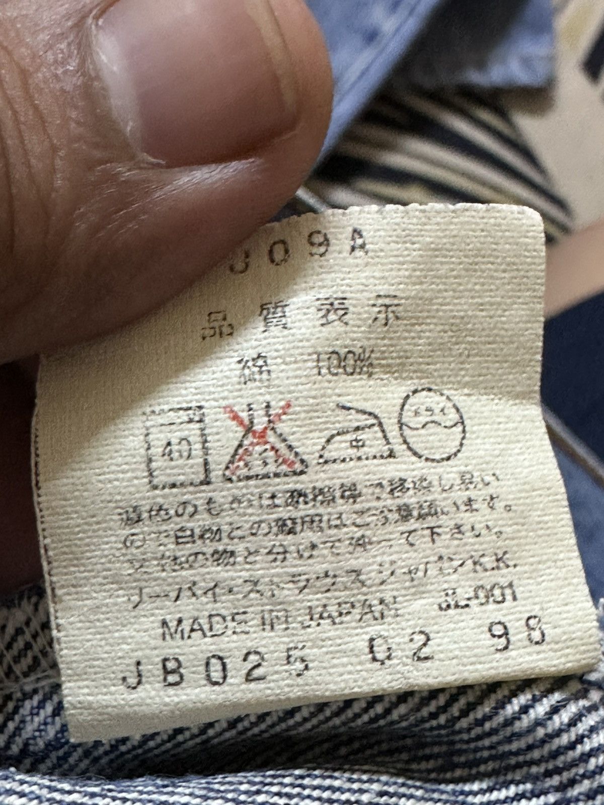 Levi's Vintage Clothing Vintage Levi’s 509 Baggy Skater Mudwash Faded Denim Size US 32 / EU 48 - 7 Thumbnail