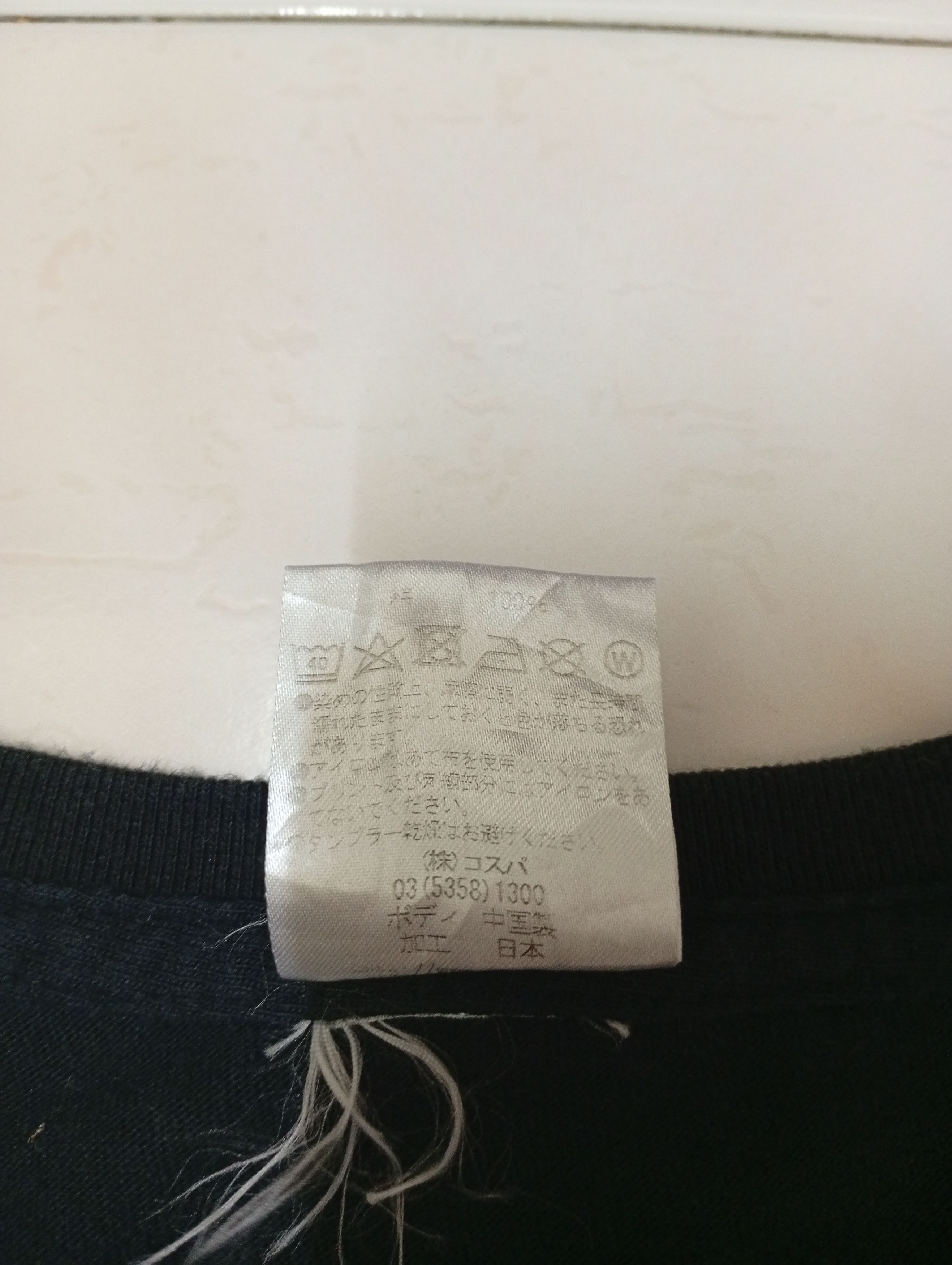 Anime × Japanese Brand TRANS-AM X GUNDAM Size US S / EU 44-46 / 1 - 8 Thumbnail