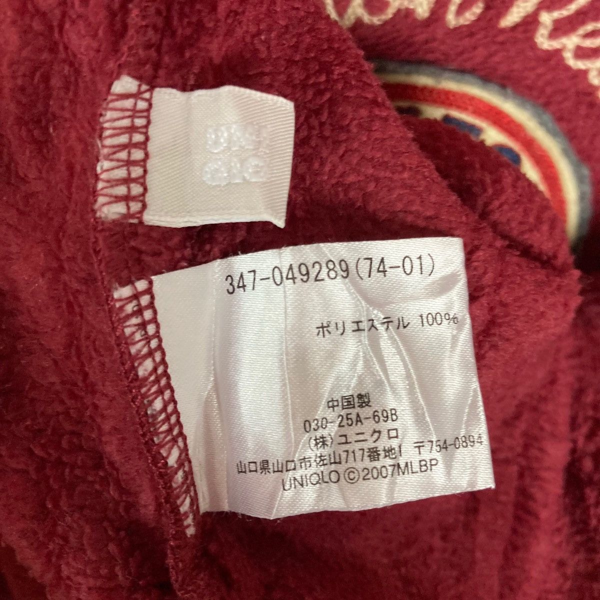 Uniqlo Major League Baseball X Uniqlo Quarter Zip Fleece Sweatshirt Size US XL / EU 56 / 4 - 10 Thumbnail