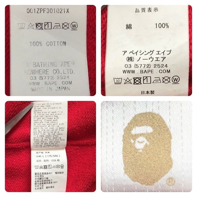 Bape BAPE Shark Full Zip Hoodie Black Camo x Red a bathing ape Size US L / EU 52-54 / 3 - 10 Thumbnail